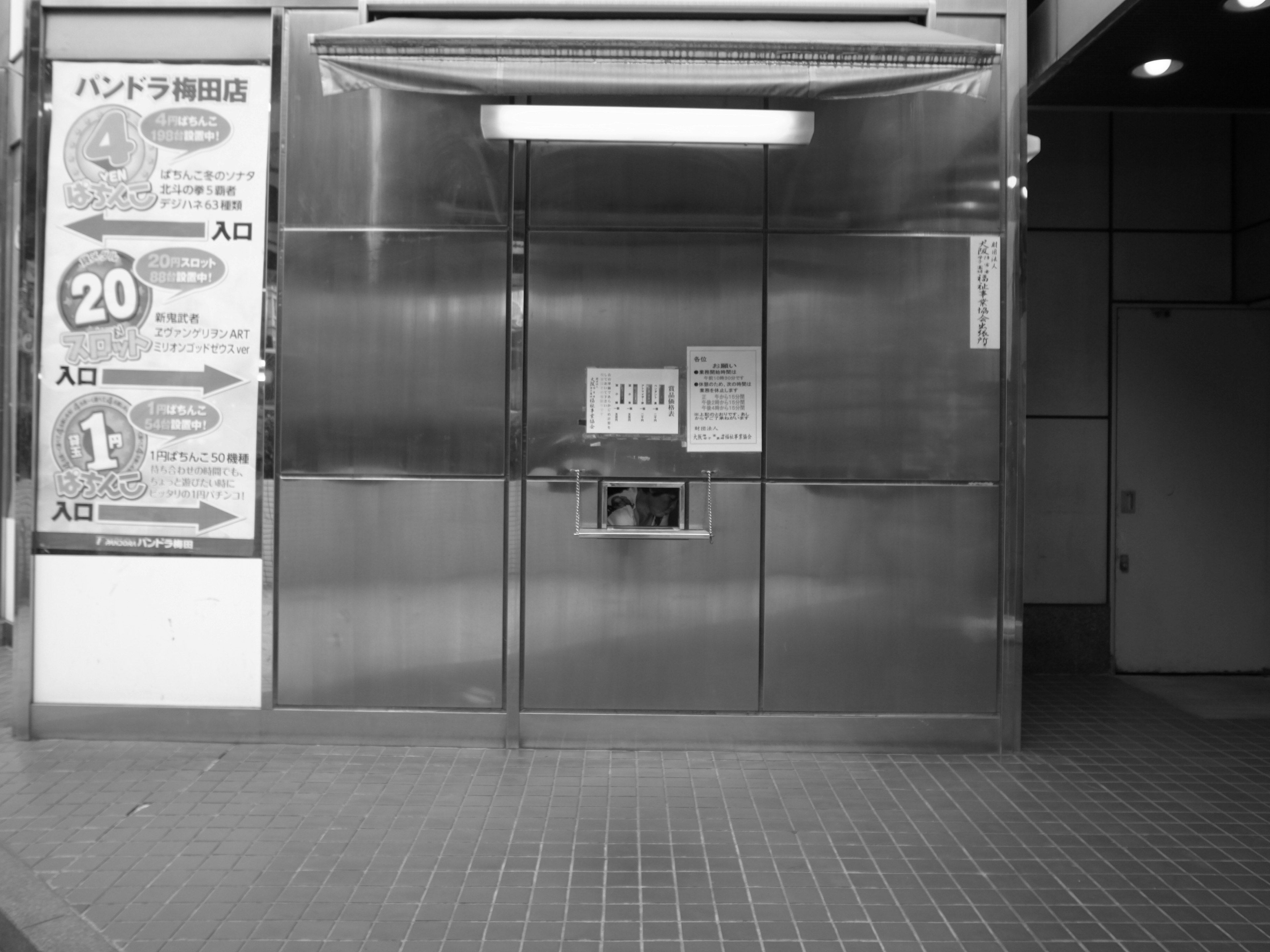 Entrada de ascensor de metal con señalización en un edificio