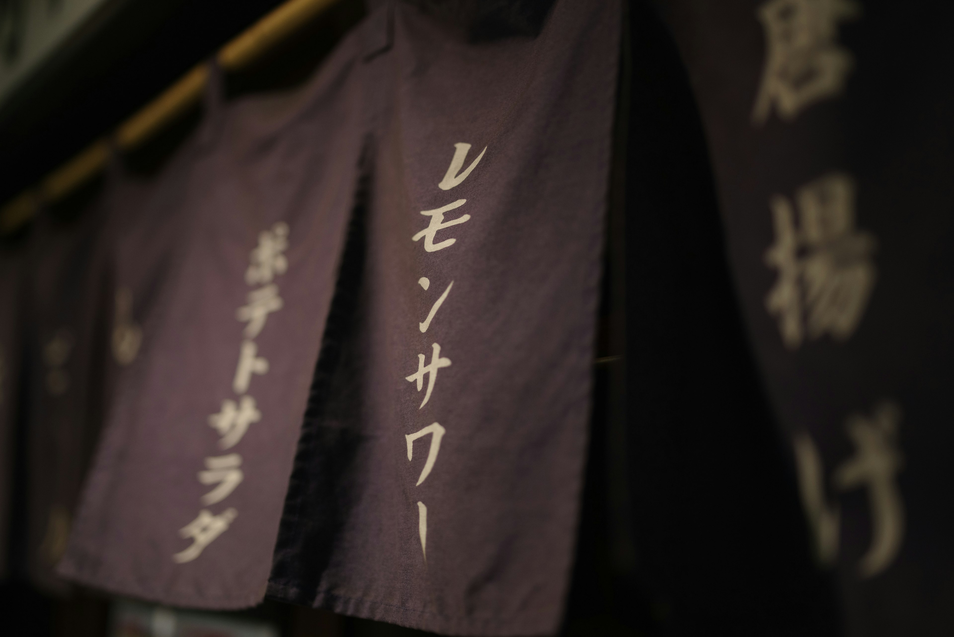 Image of purple fabric with Japanese text displayed