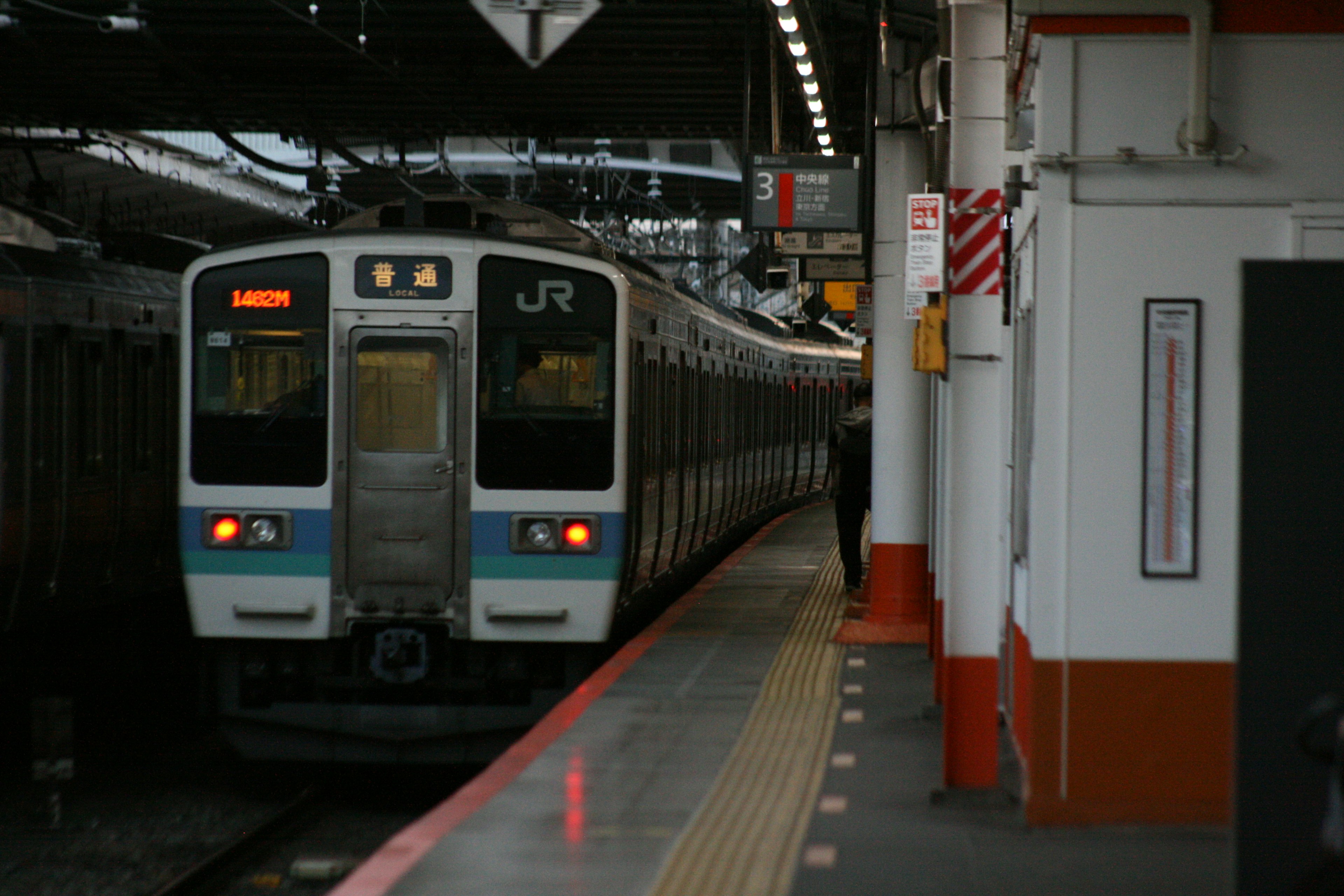 Train JR arrêté sur un quai dans une gare