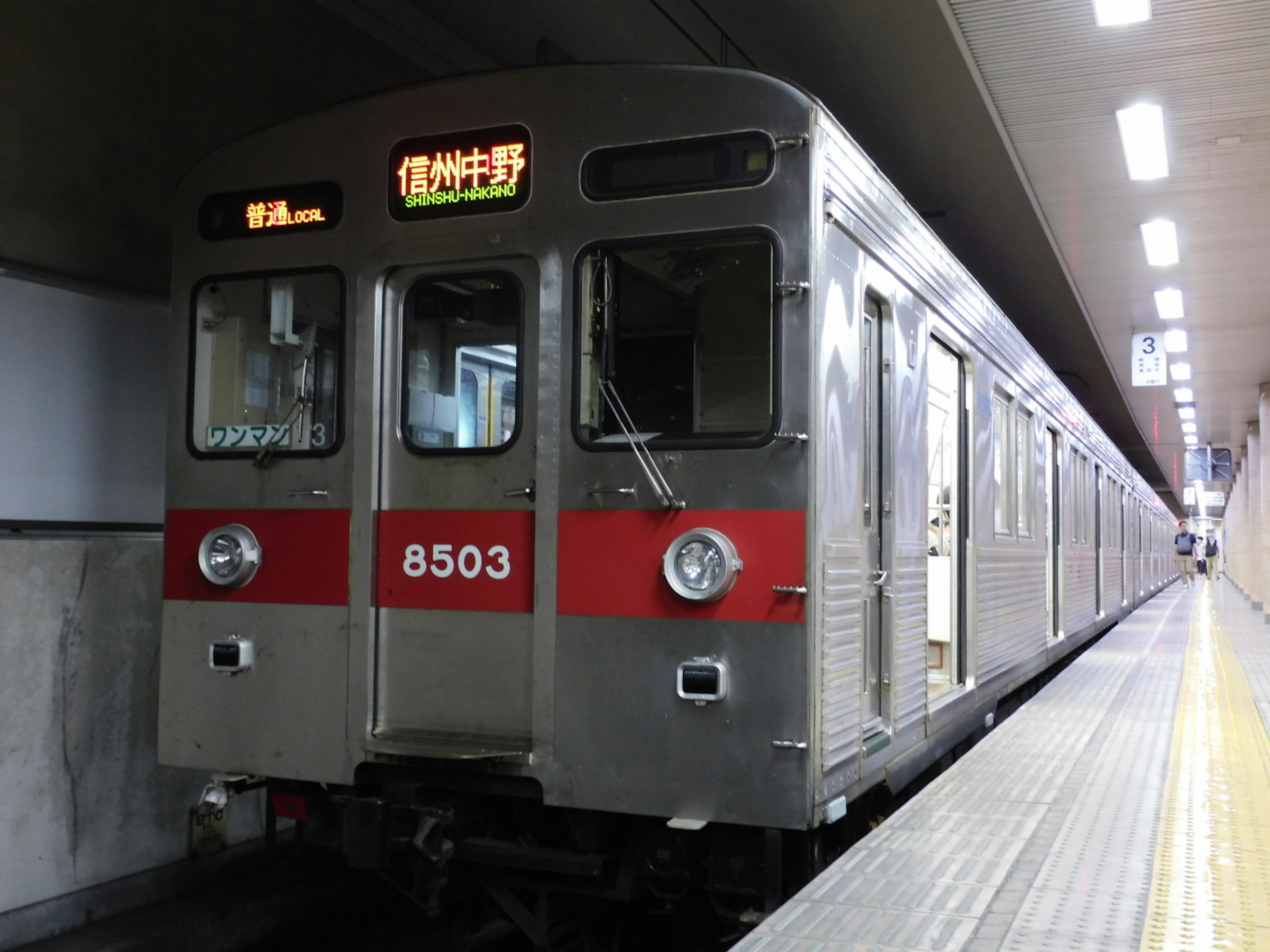 Subway train number 8503 at the station