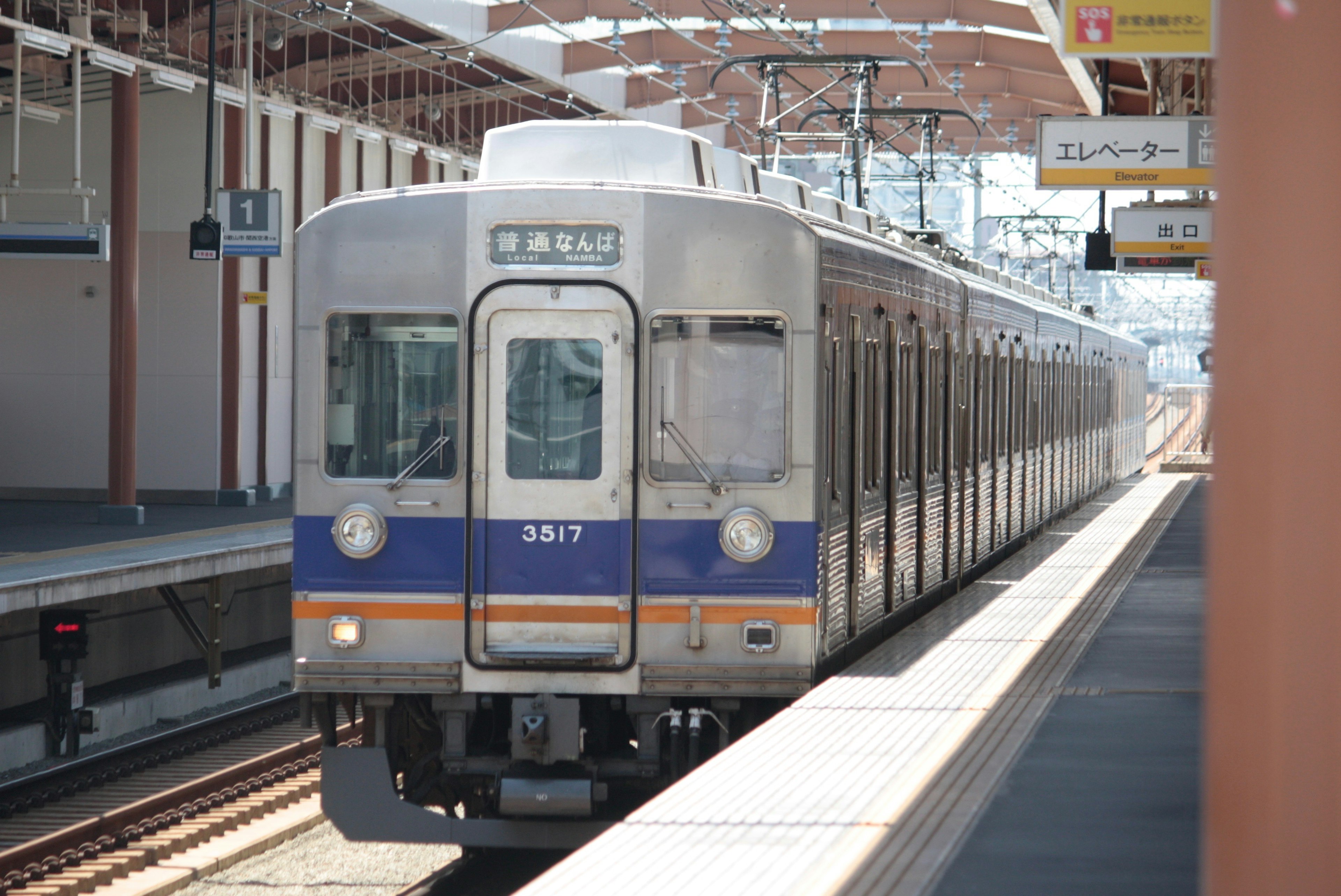 รถไฟมาถึงสถานีพร้อมรางและชานชาลาที่มองเห็นได้