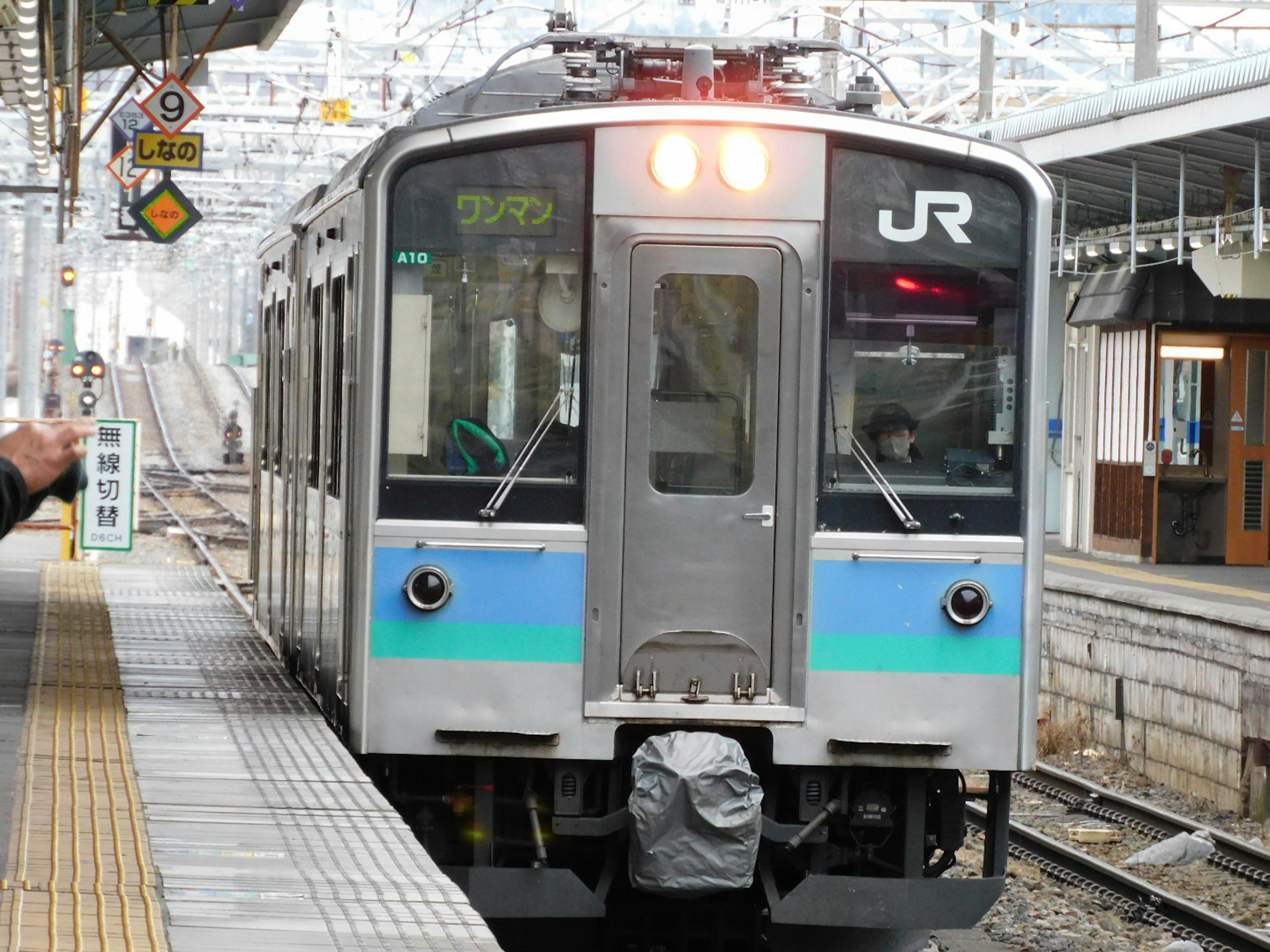 JR train arriving at the station