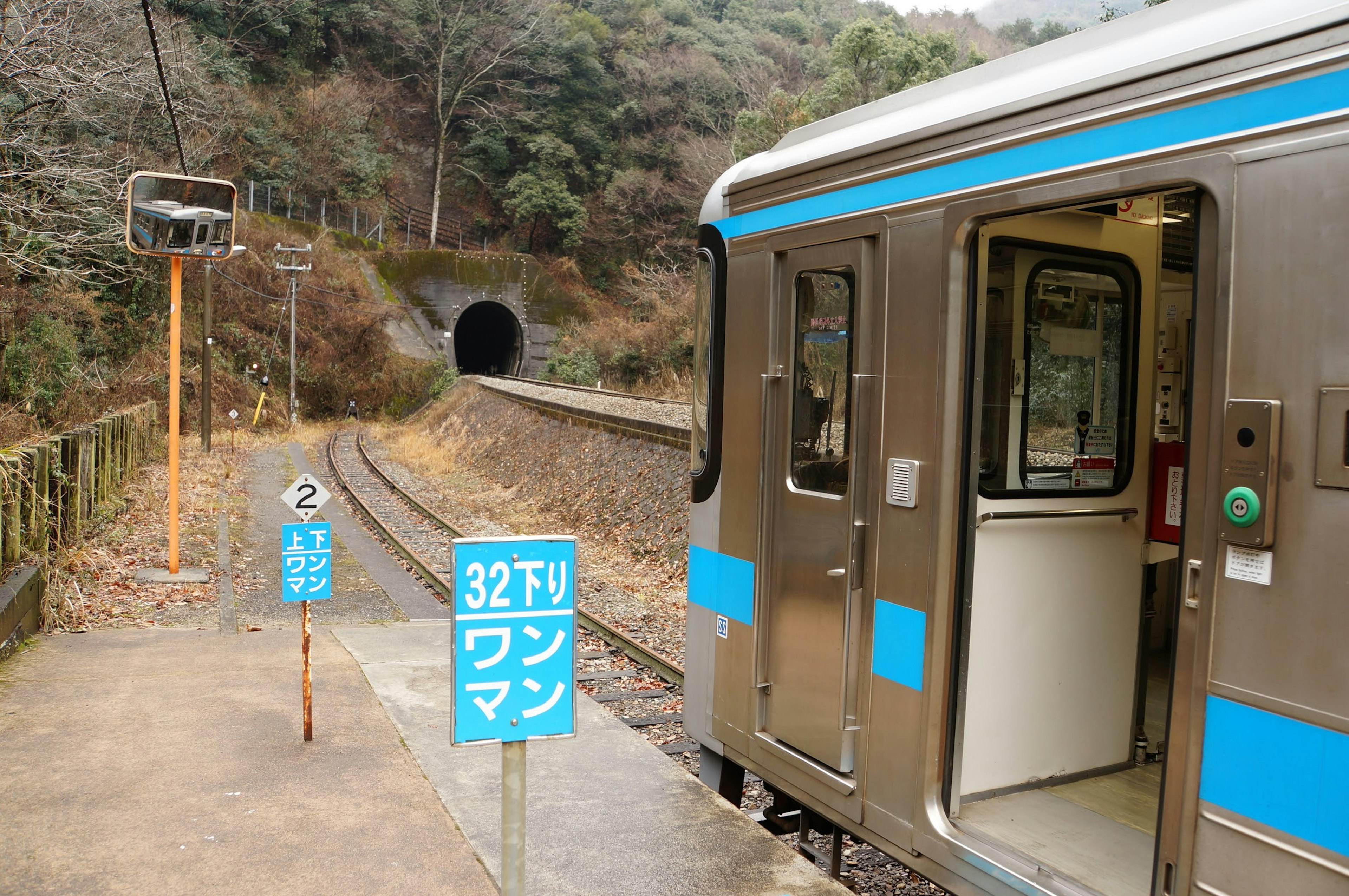 線路とトンネルのある駅に停車中の電車の側面