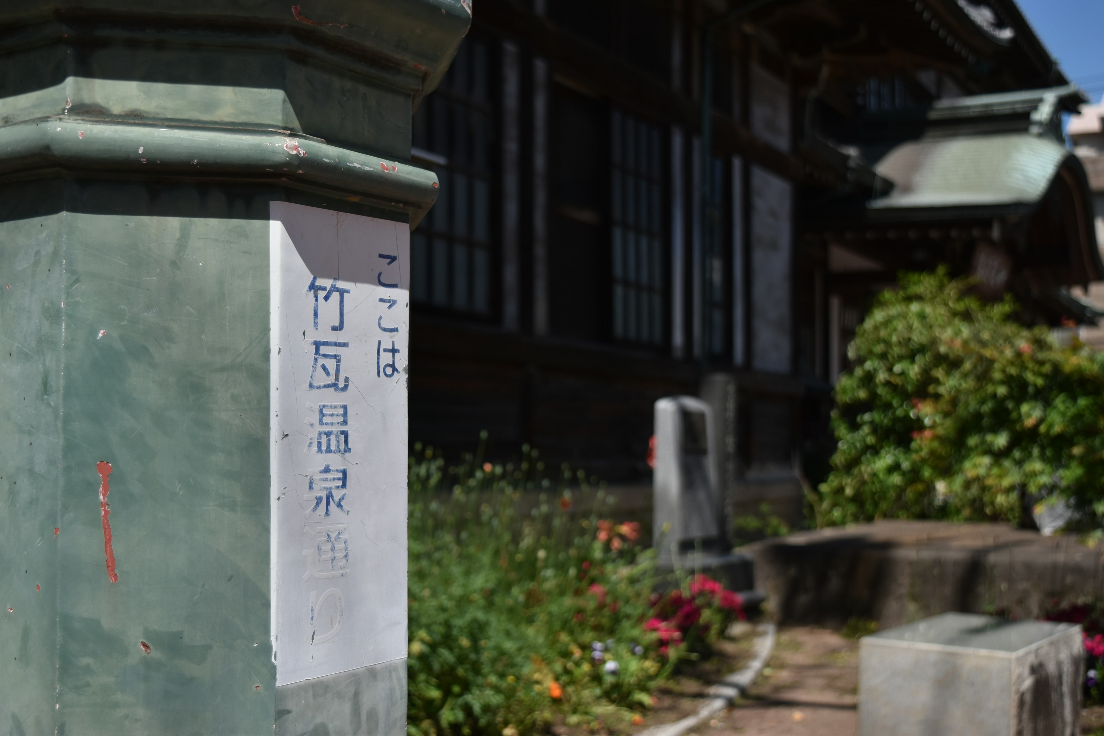 Traditional building and scenery of Taketomi Island