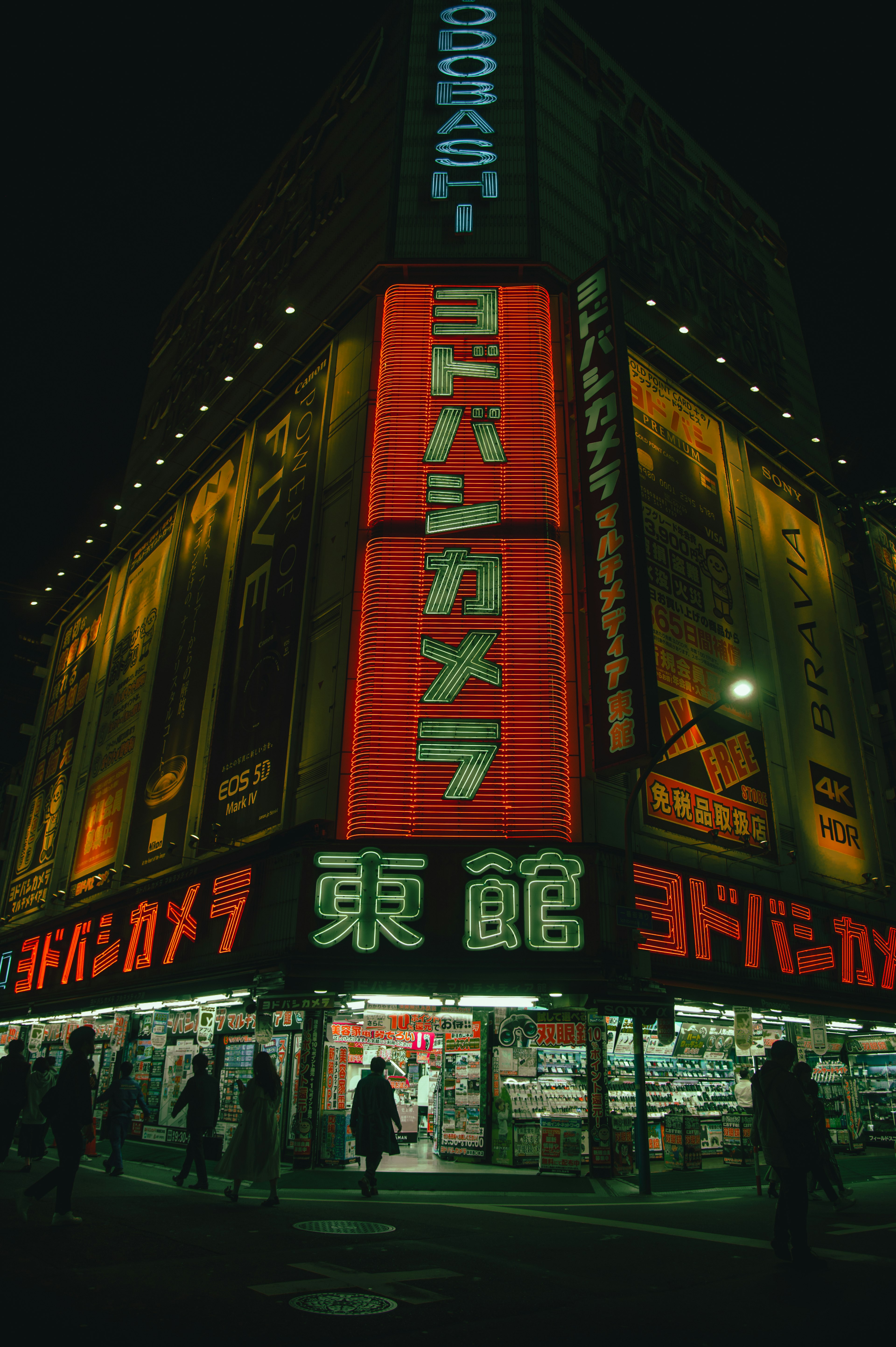 Yodobashi Camera building with bright signage at night in Tokyo