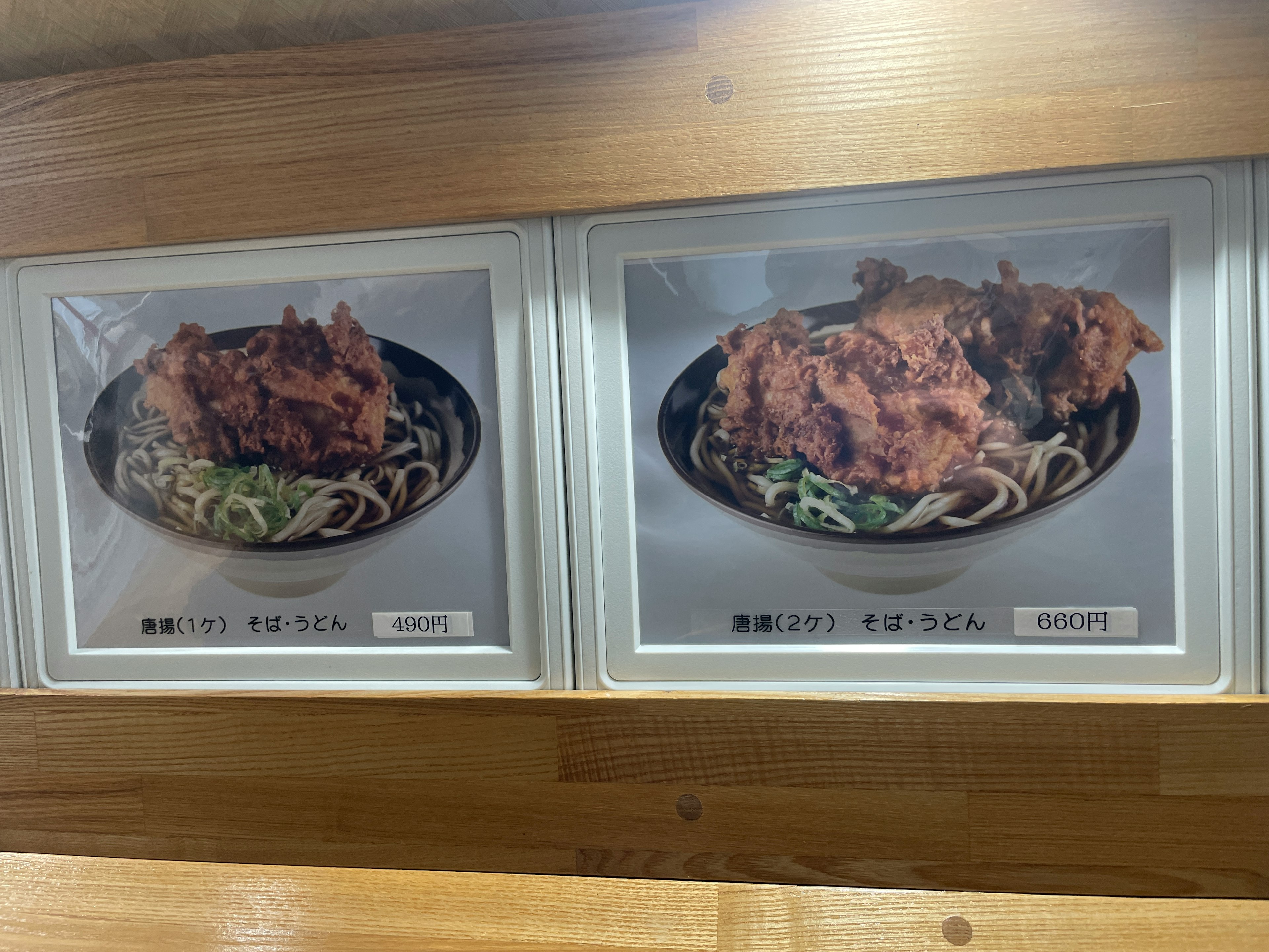 Photograph of fried chicken served on a bed of soba noodles