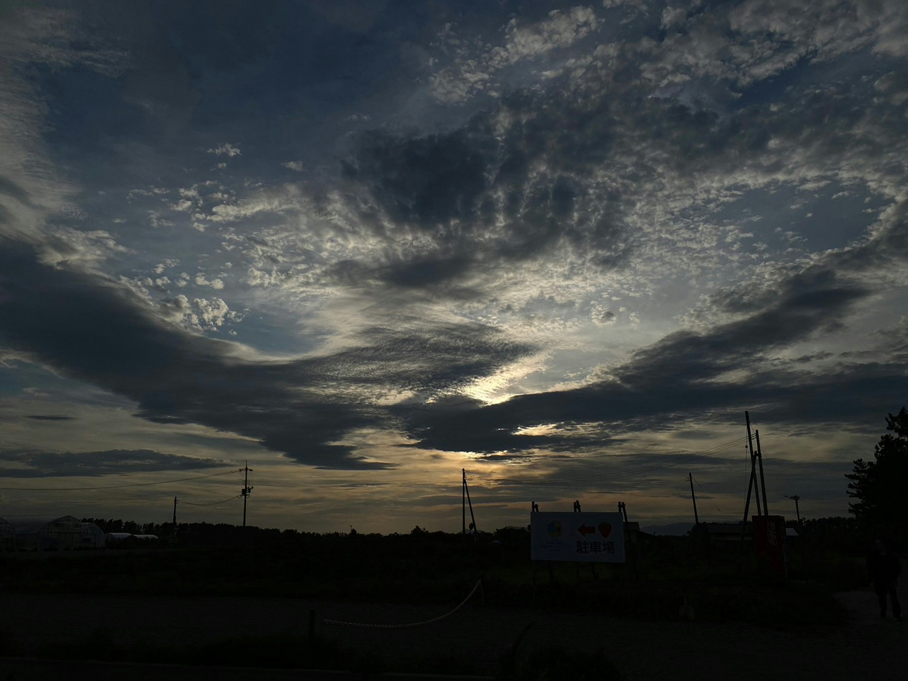 黃昏時分旋轉的雲彩的戲劇性天空