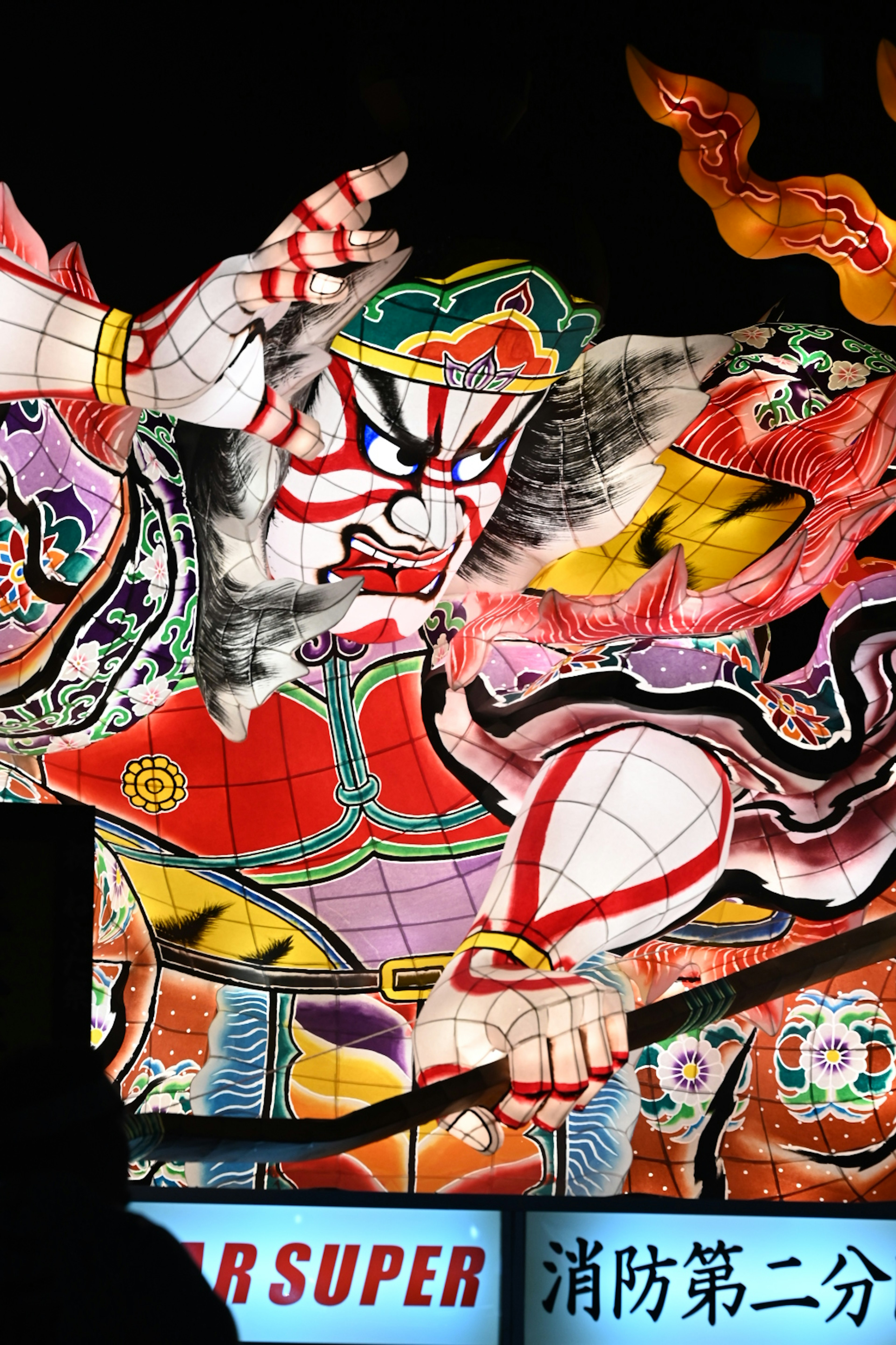 Vibrant traditional Japanese lantern design depicting a samurai figure