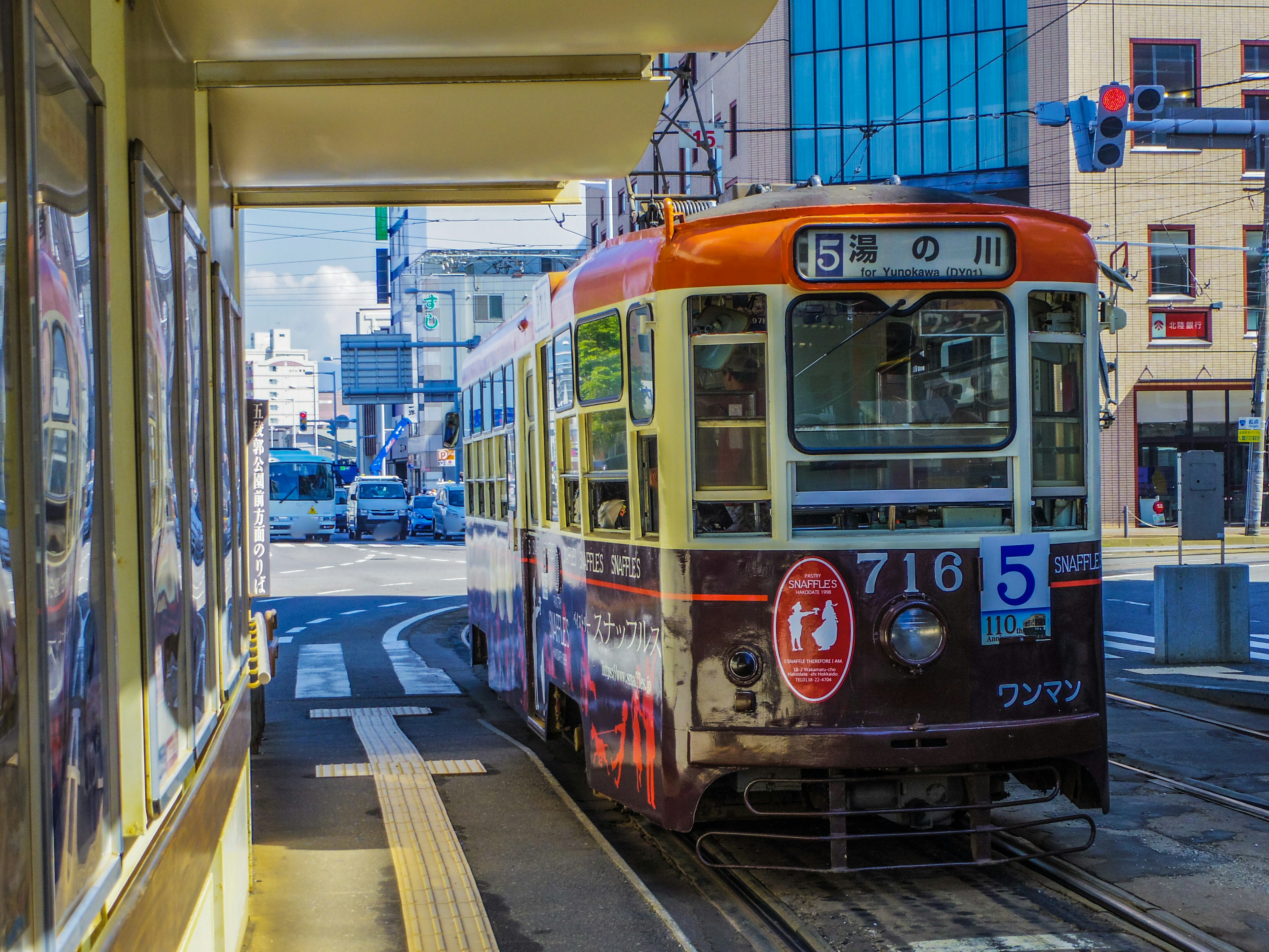 Eine vintage Straßenbahn, die durch eine Stadtstraße fährt