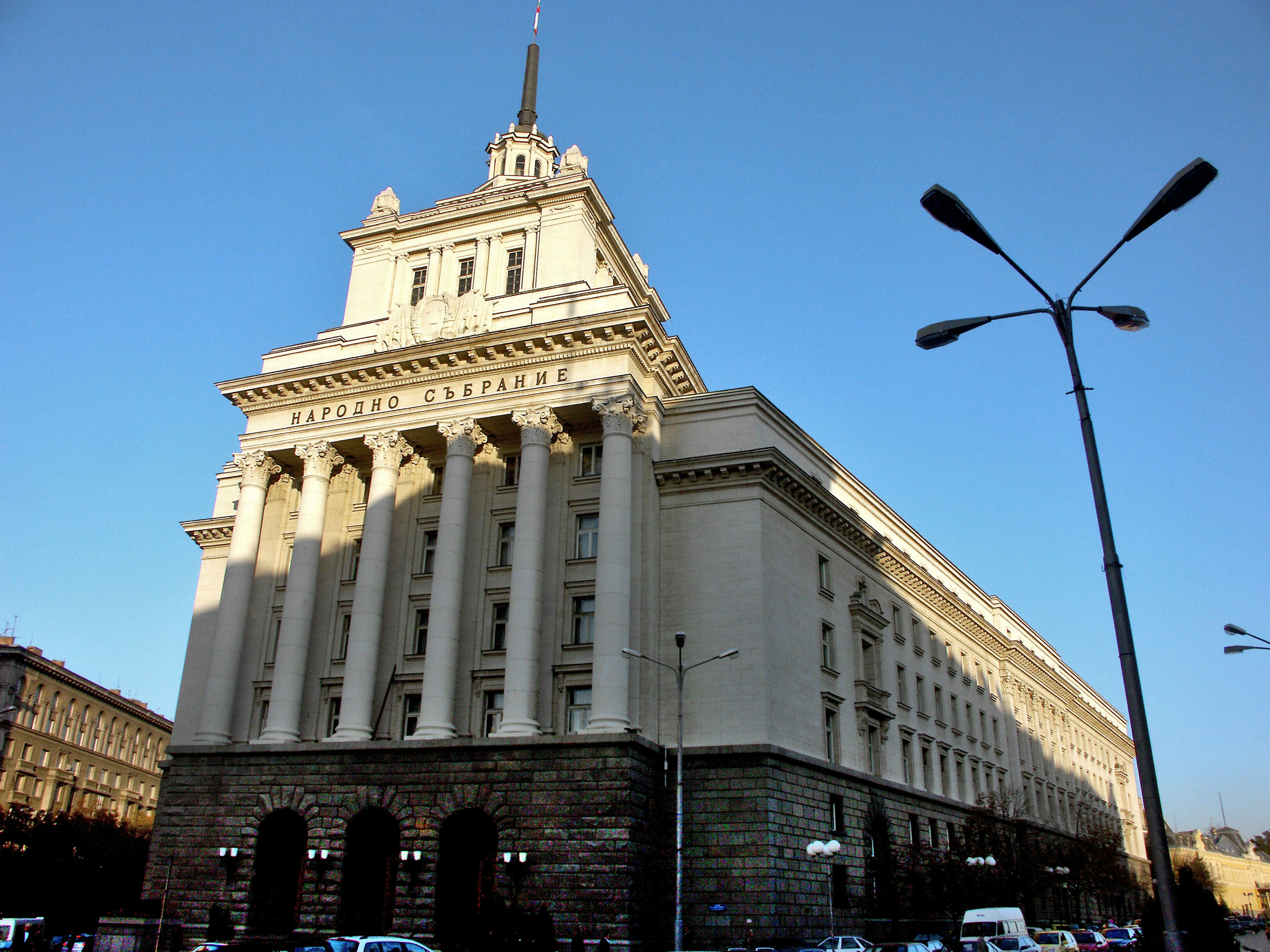 Majestätisches Regierungsgebäude in Sofia unter einem hellblauen Himmel