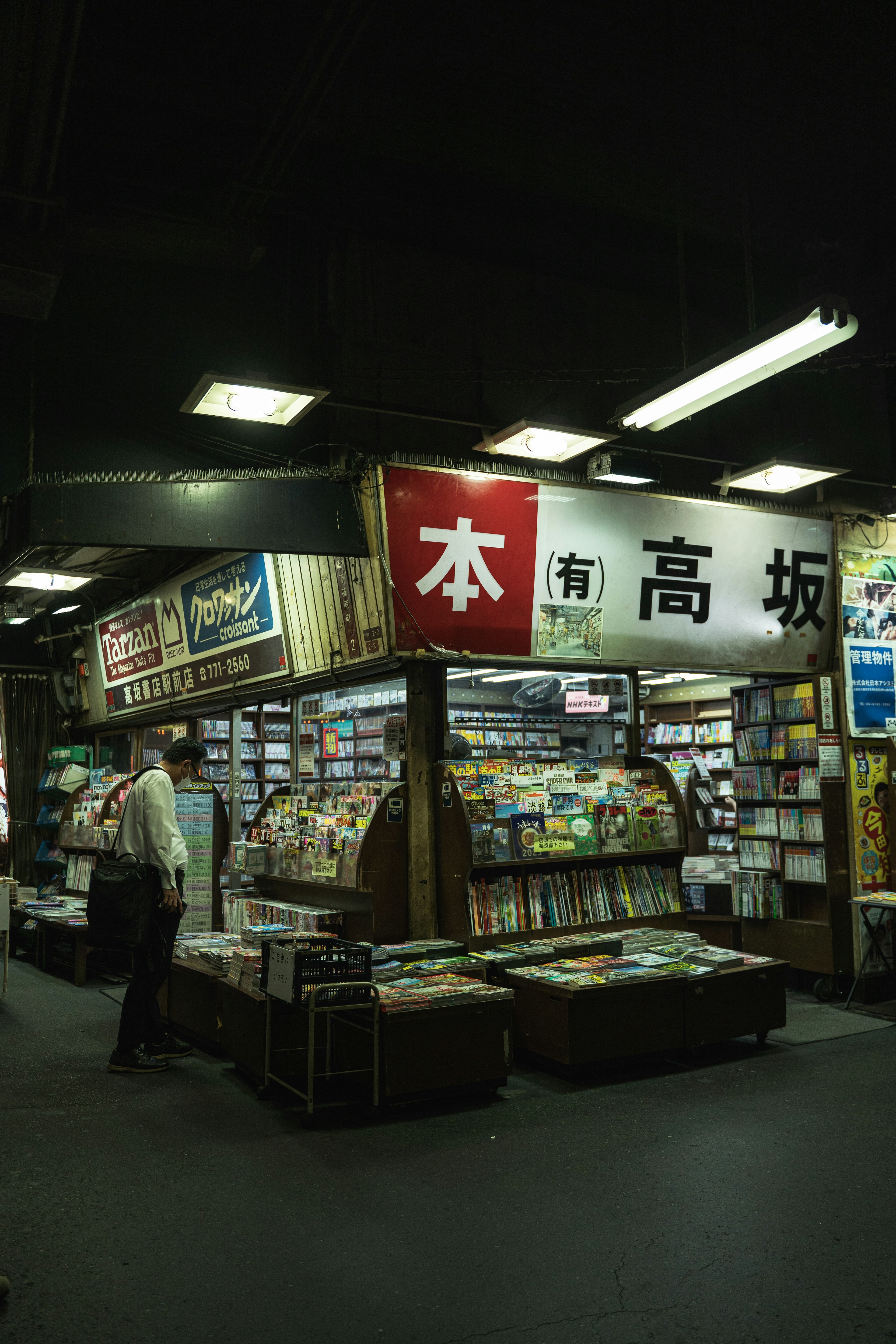 Banco di libreria con vari giornali e libri