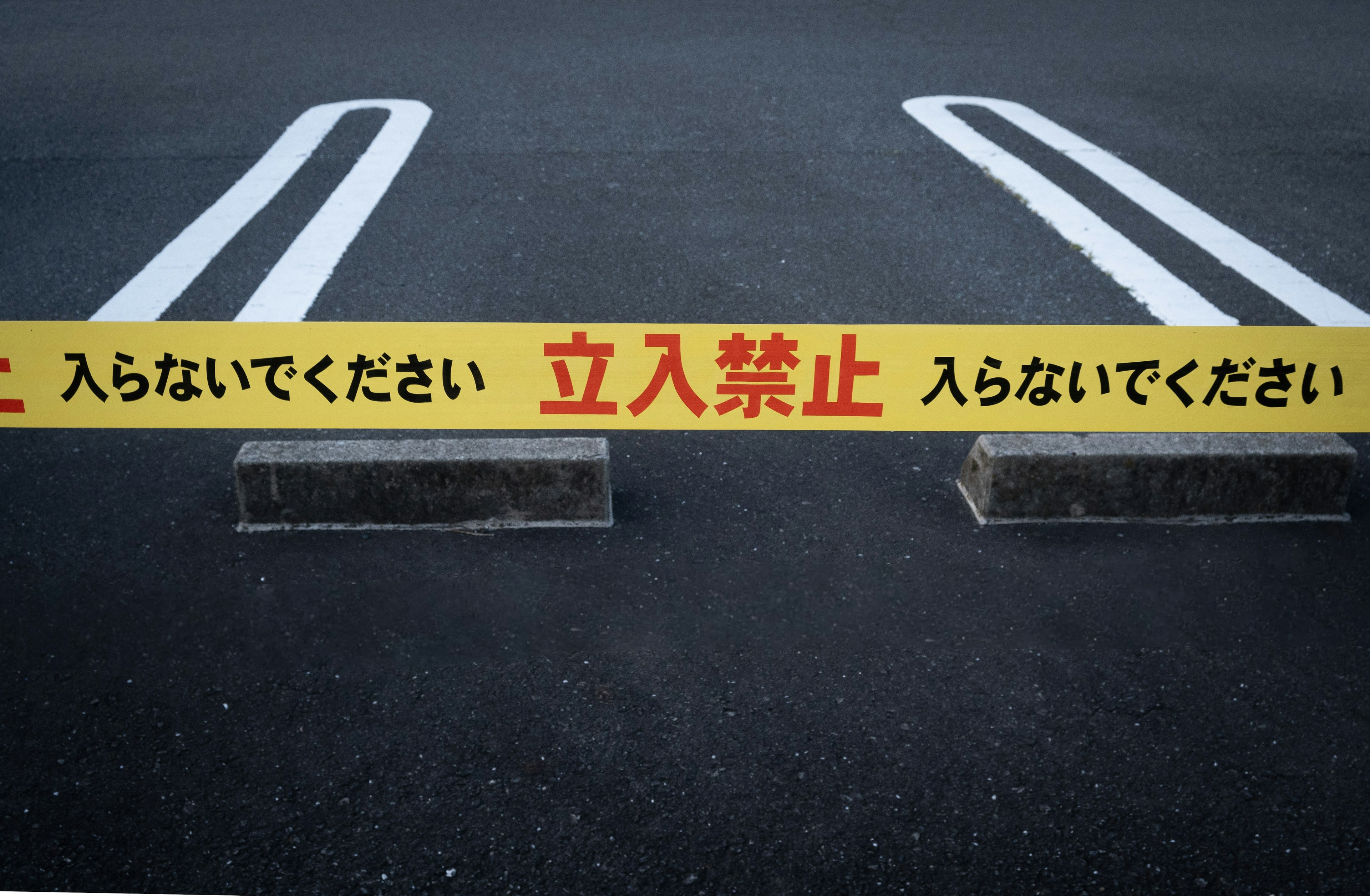 Barrier blocking entrance with no entry sign on parking lot