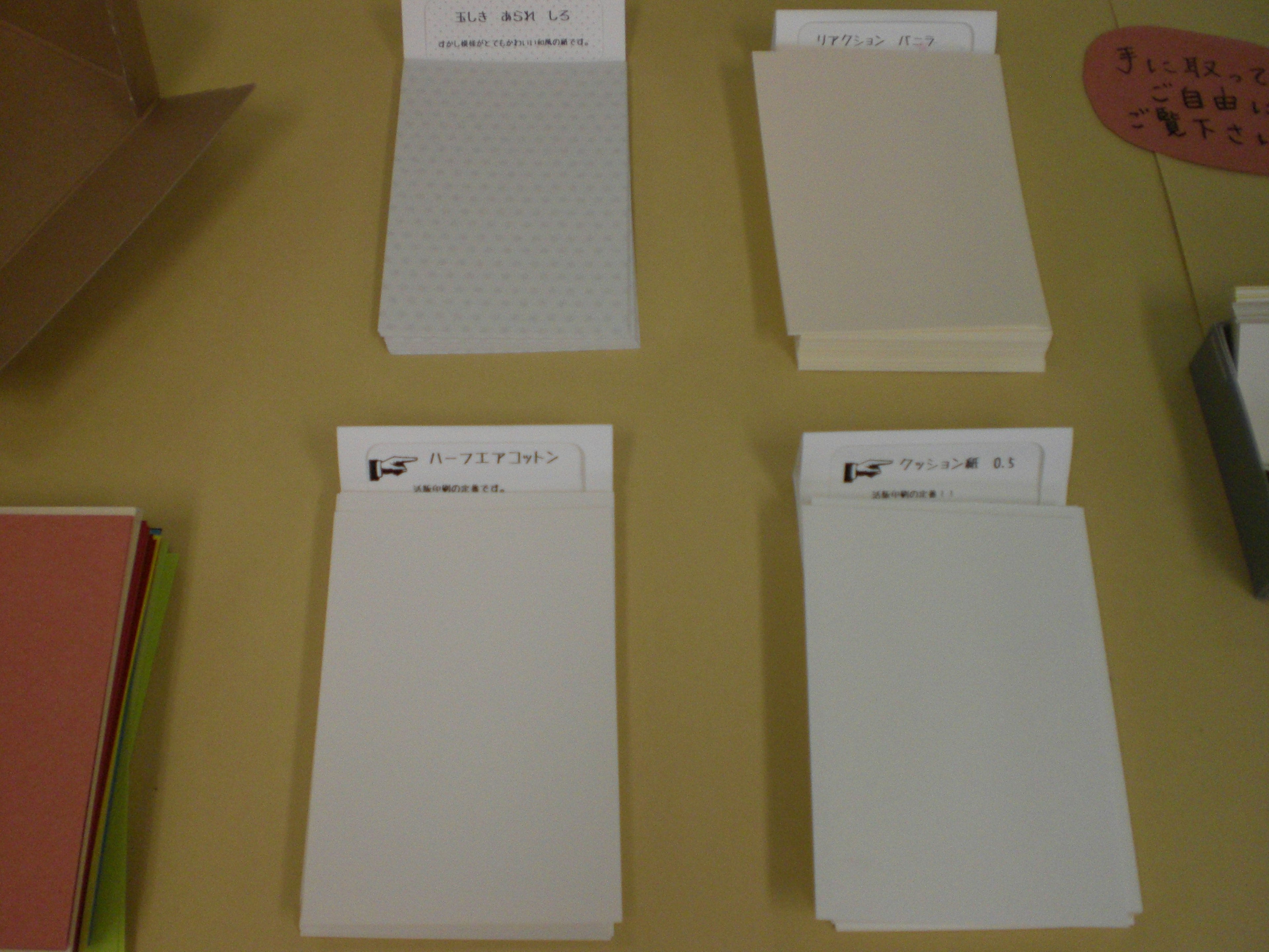 Image of various colored notepads arranged on a table