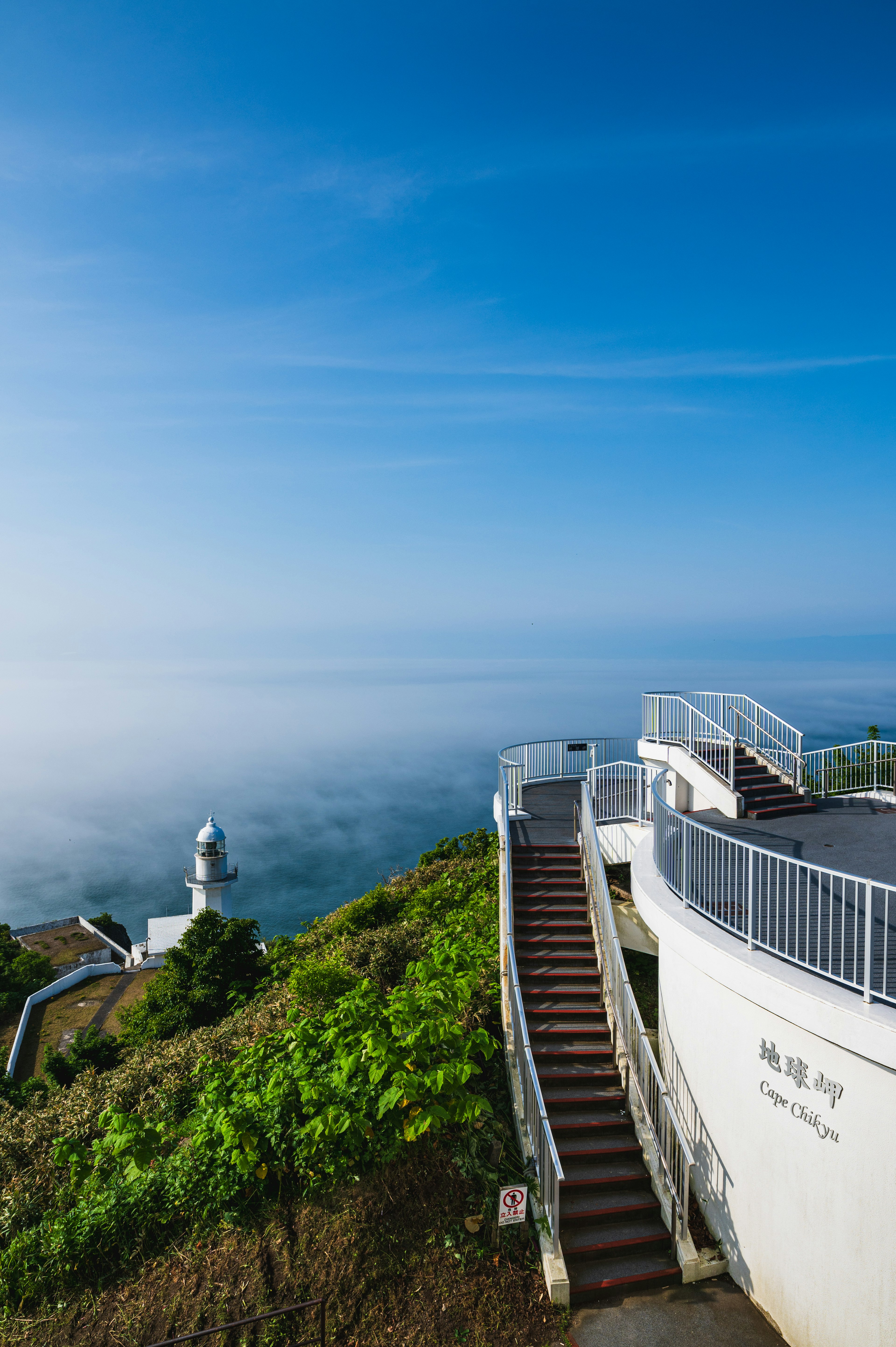 青空の下に広がる階段と展望台の風景