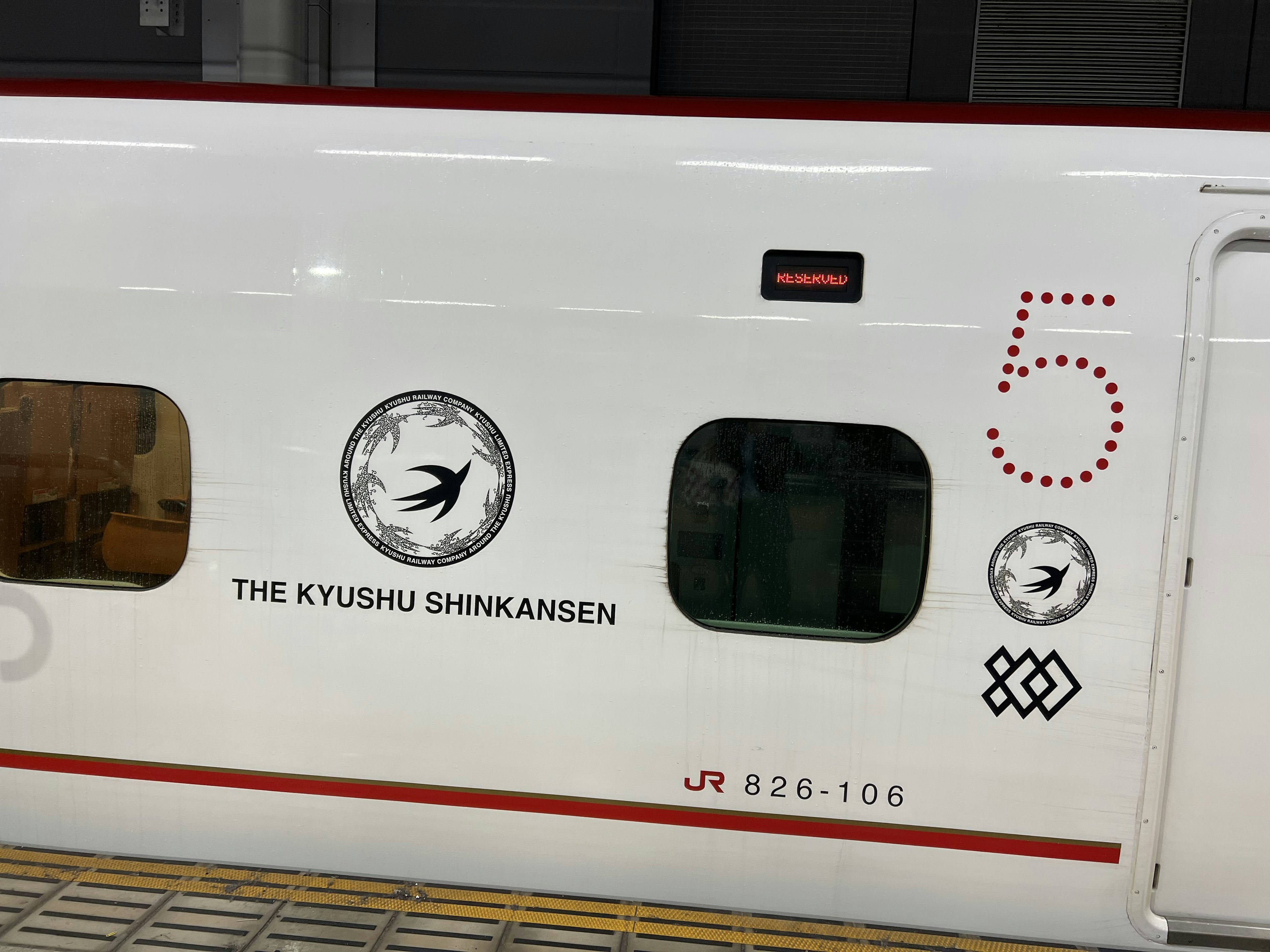 Desain dan nomor di sisi kereta Shinkansen Kyushu