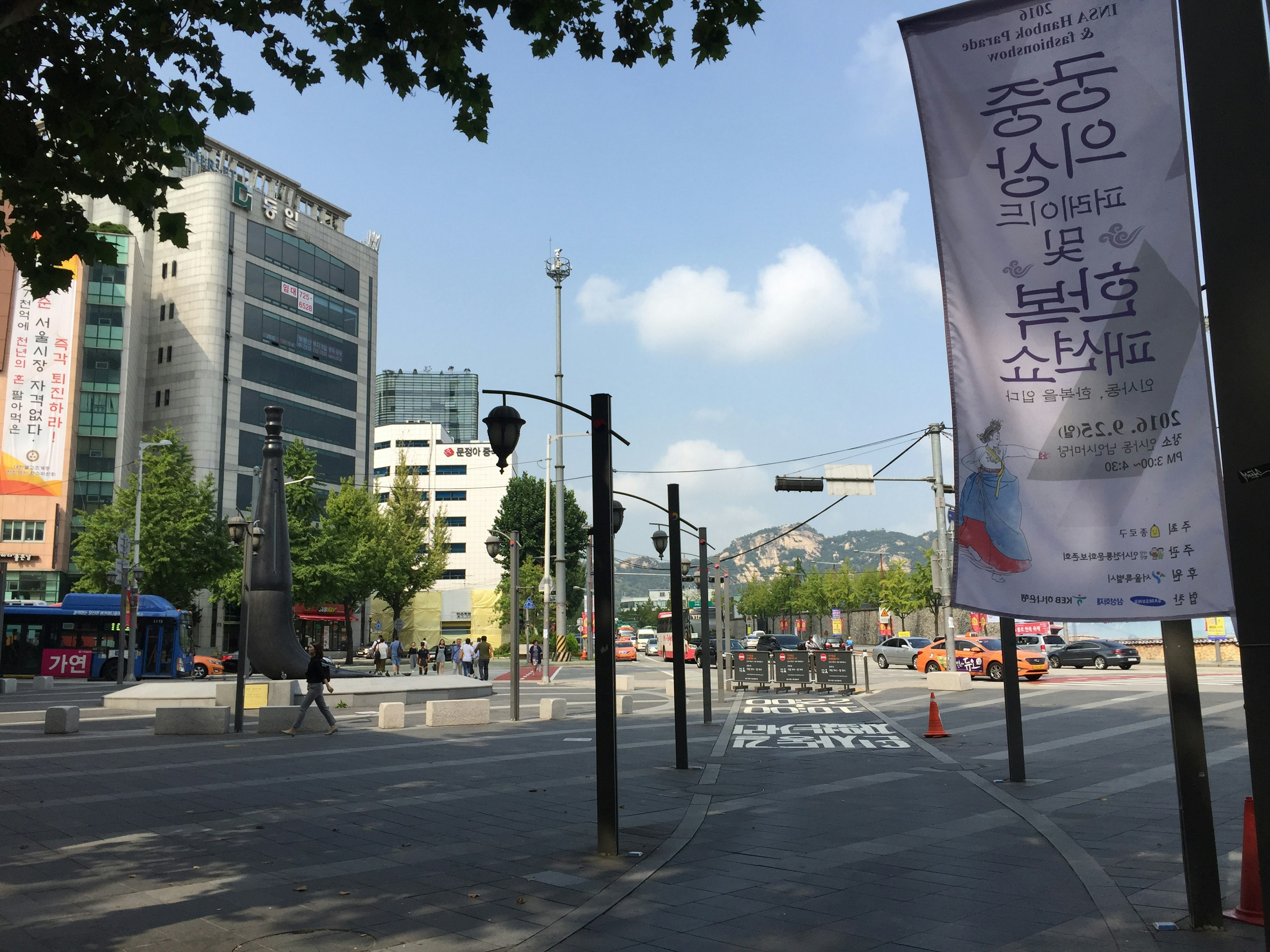 Stadtstraße mit einem großen Banner und klarem blauen Himmel