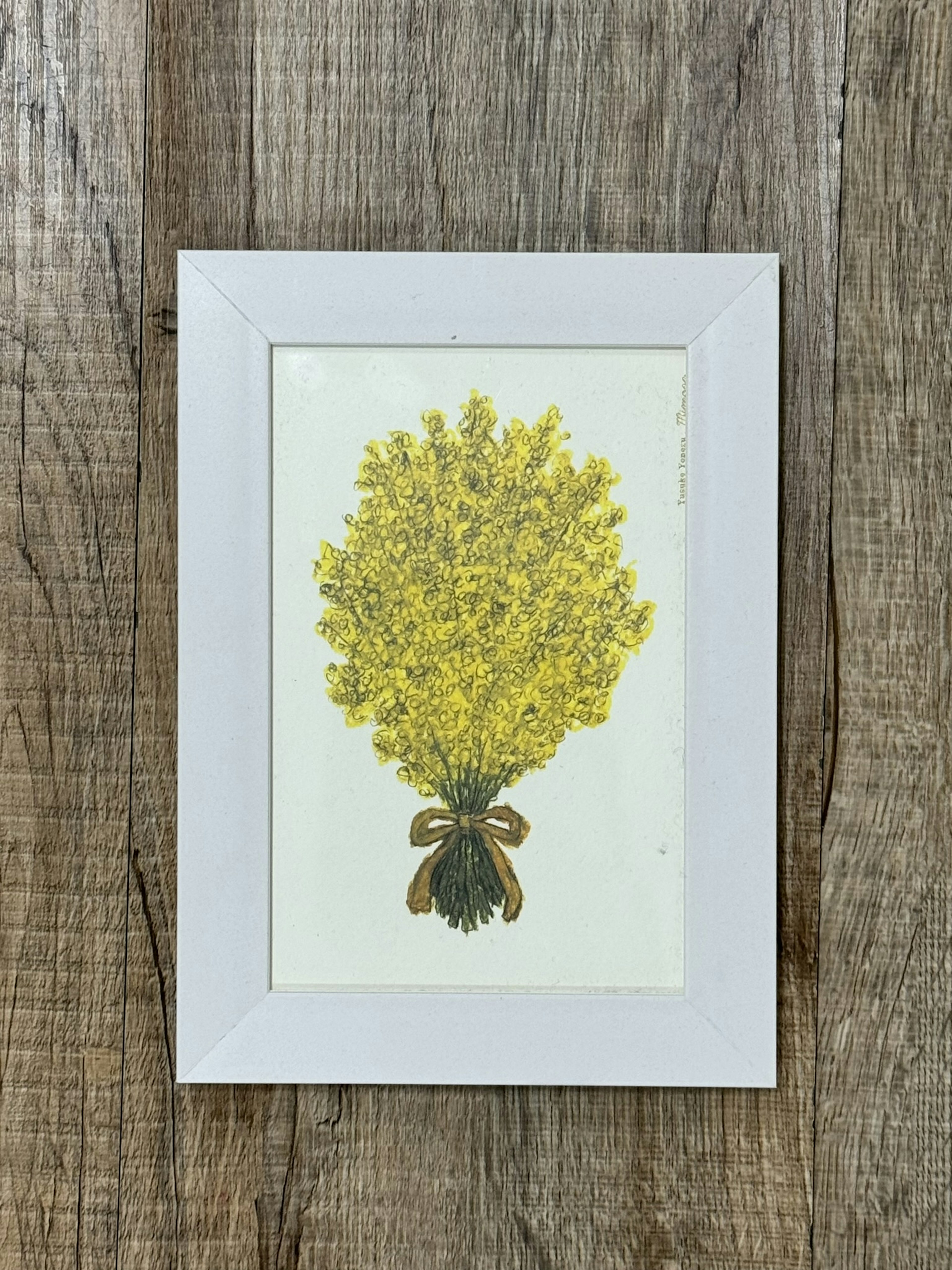 Illustration d'un bouquet de fleurs jaunes dans un cadre blanc