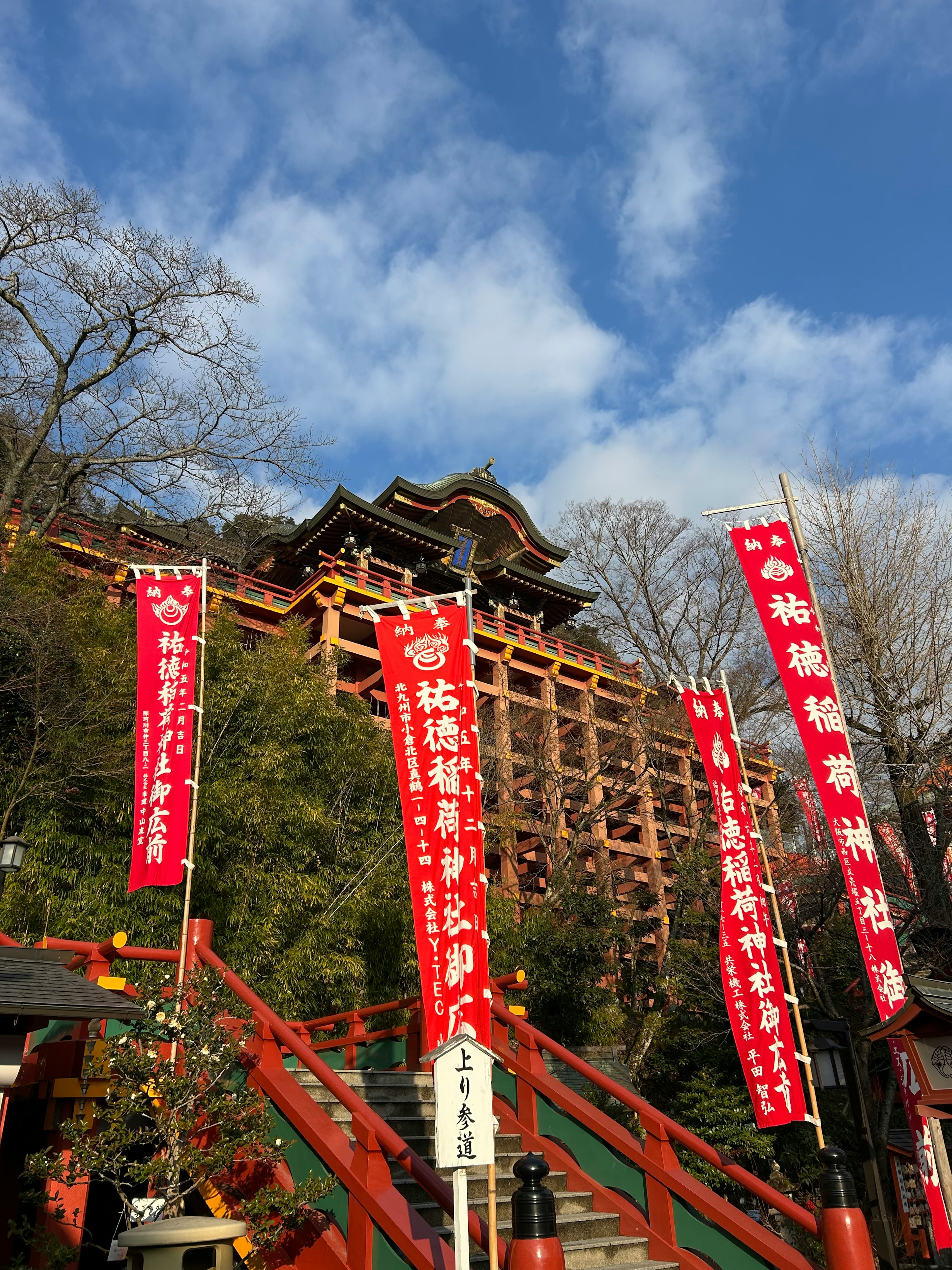 赤い旗が立ち並ぶ神社の景色と青い空