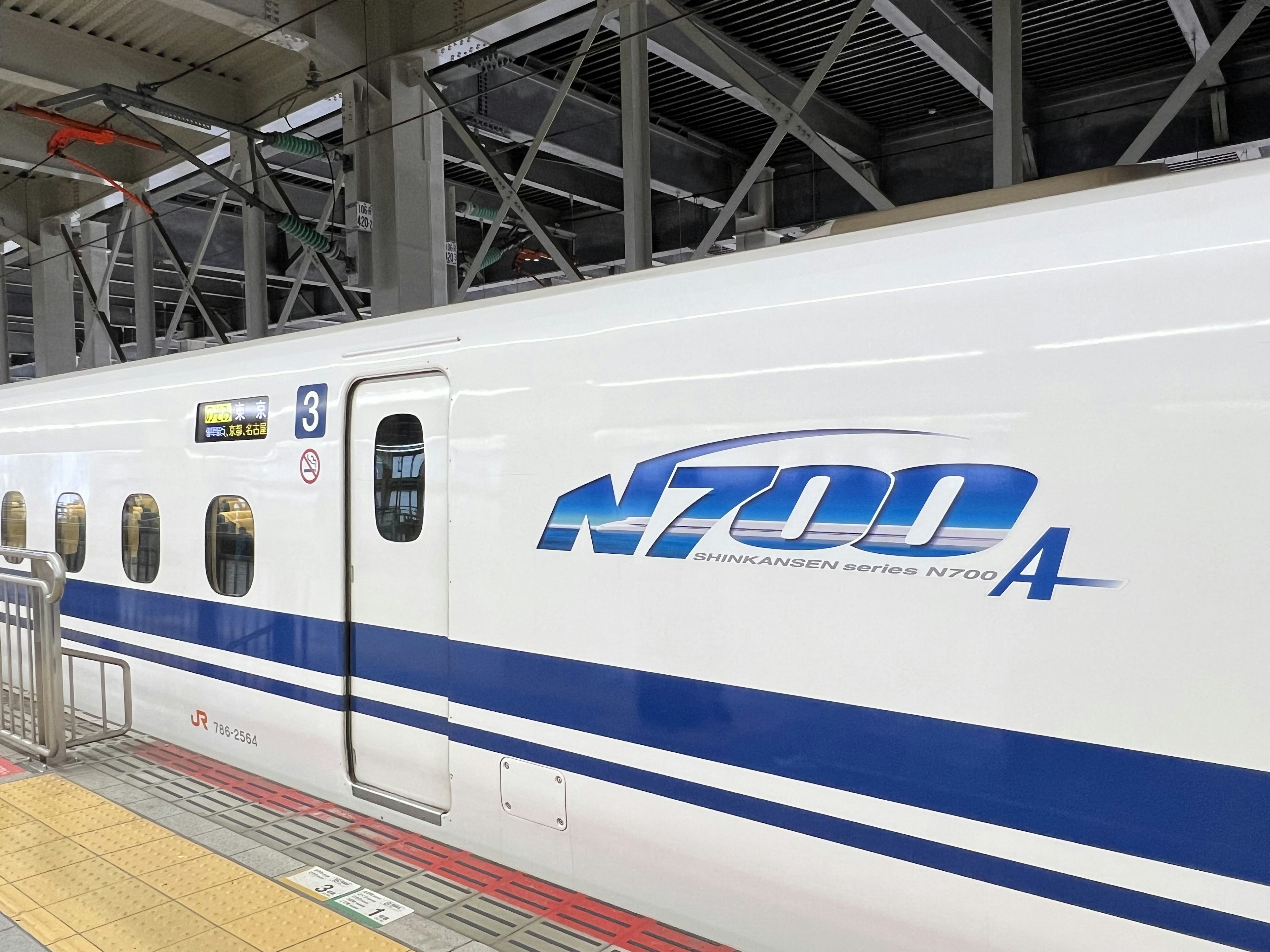 Tampilan samping kereta Shinkansen N700A di stasiun