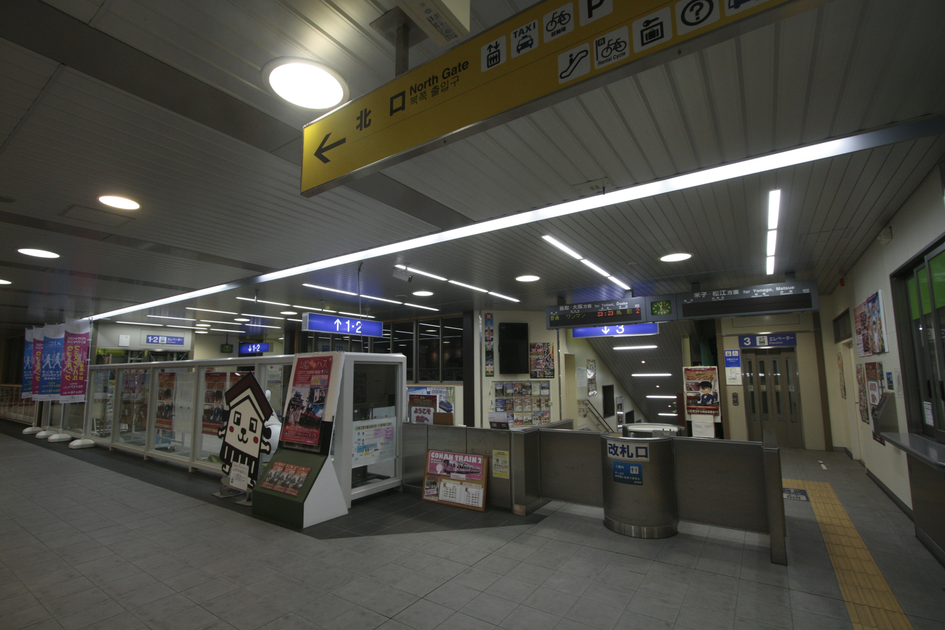 ภายในสถานีรถไฟที่เงียบสงบการจัดแสงที่สว่างเคาน์เตอร์และป้ายที่มองเห็นได้