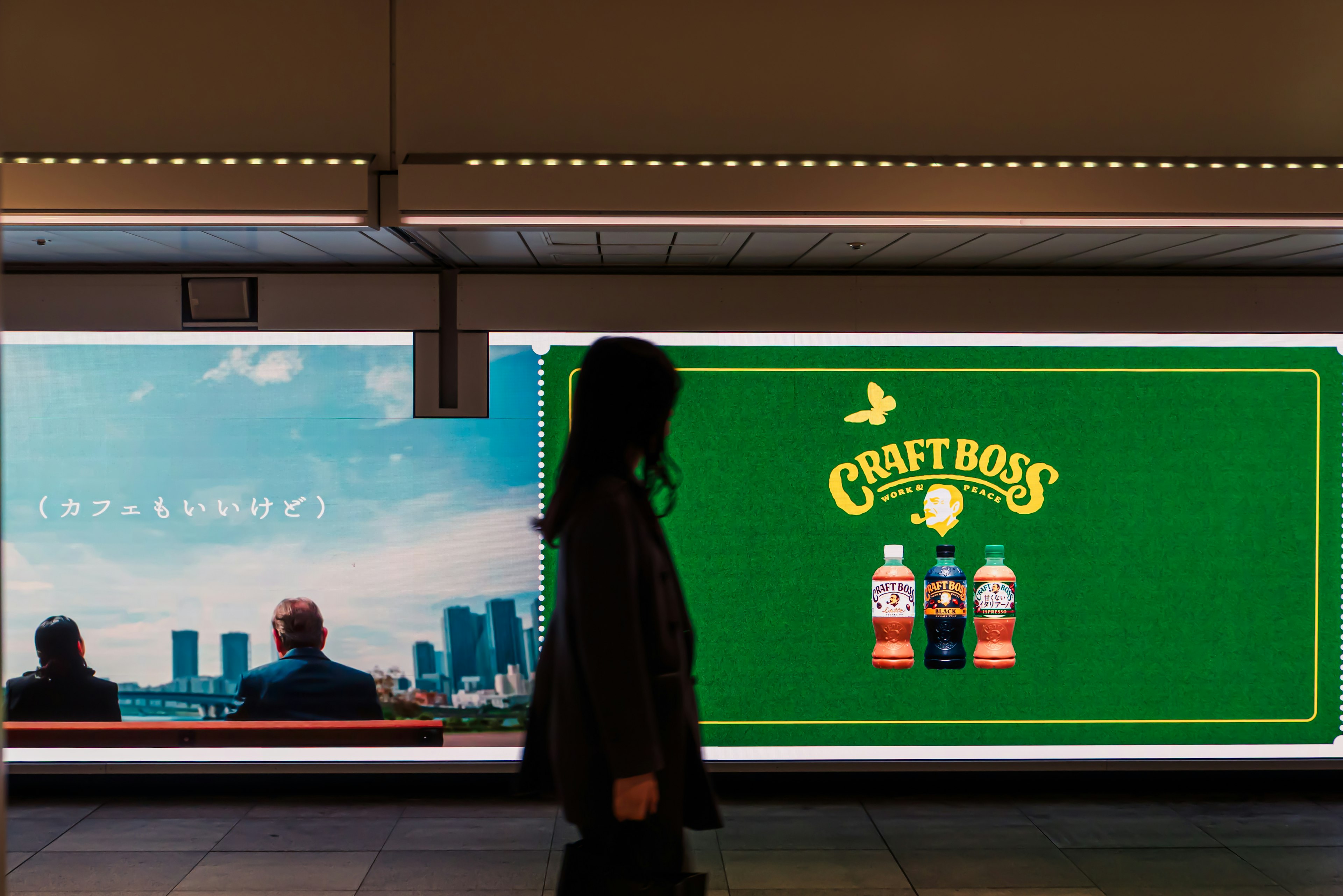 Une femme marchant devant des publicités avec CRAFT BOSS sur un fond vert et un paysage urbain à gauche