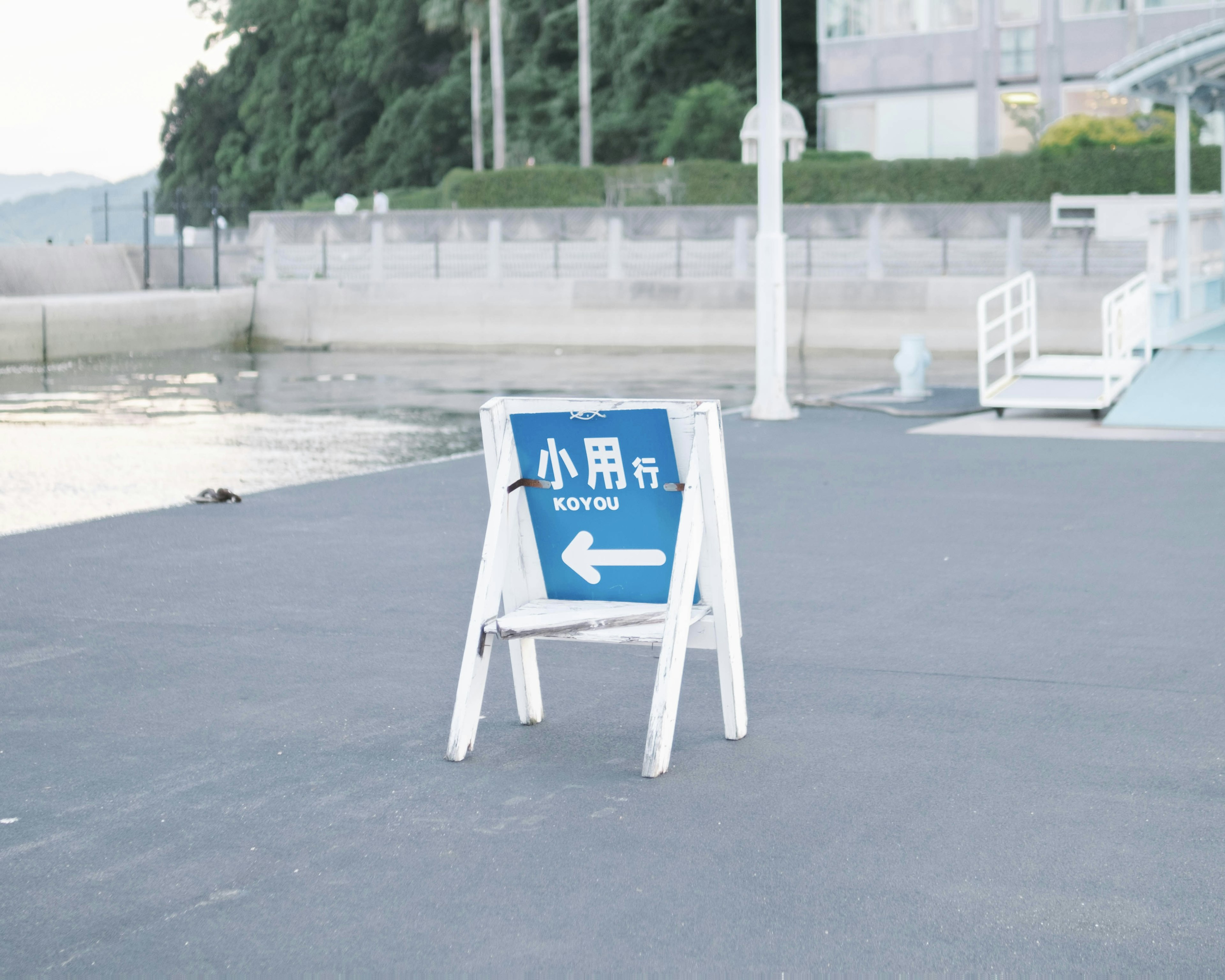 Un panneau bleu avec une flèche gauche indiquant la direction