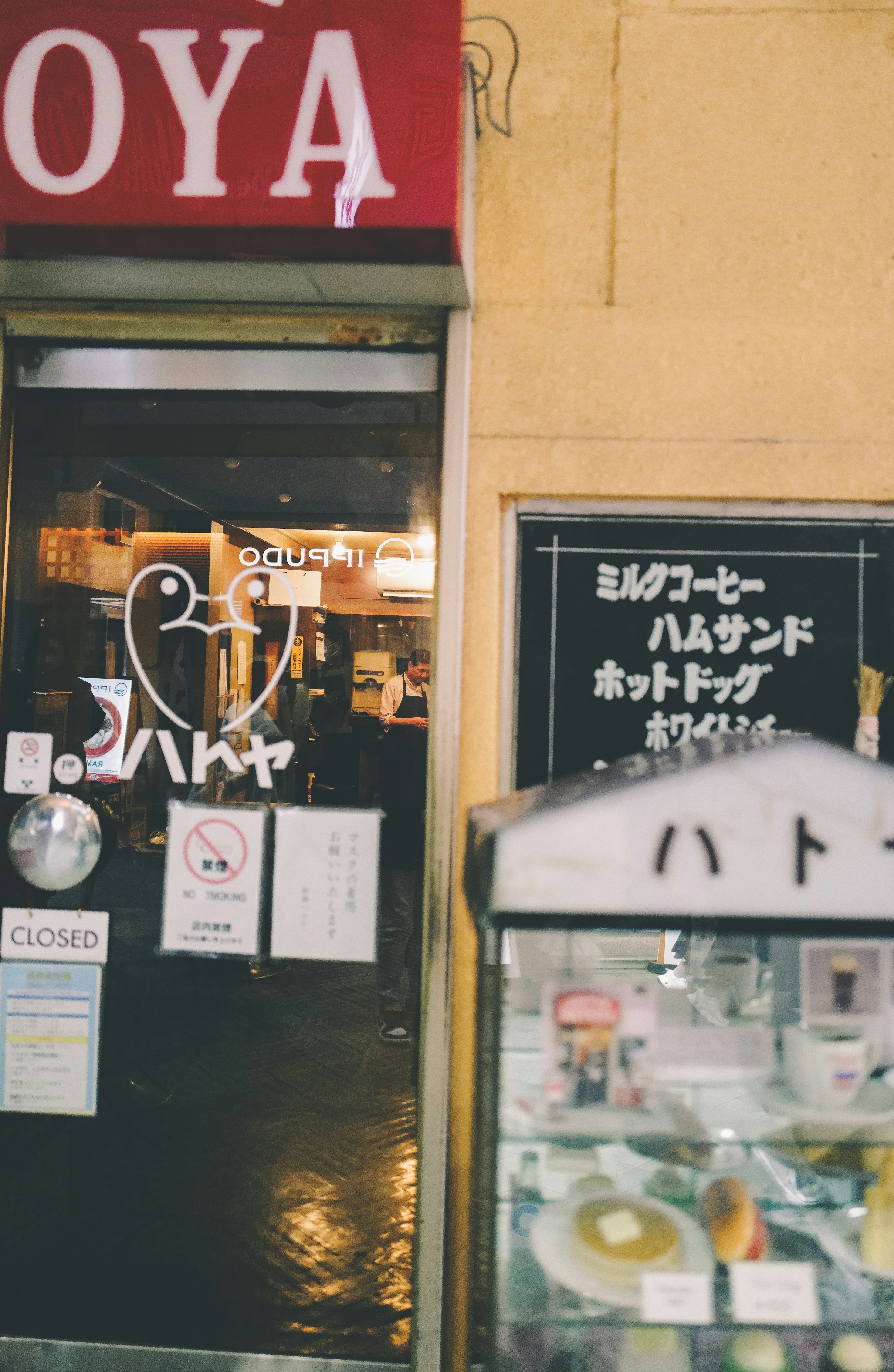 Entrée de restaurant avec un panneau et un menu sur tableau noir