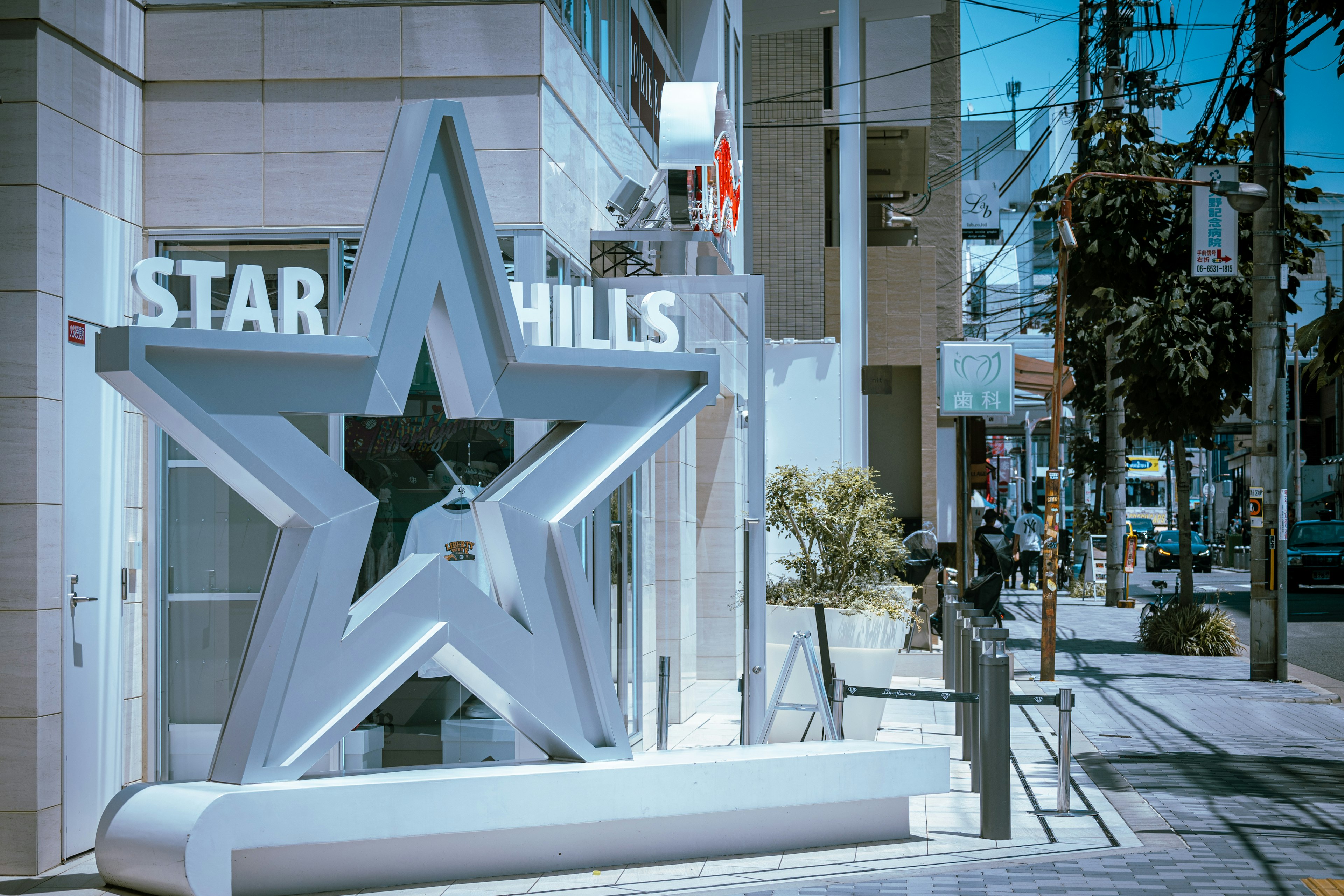 Large star-shaped sign outside a building