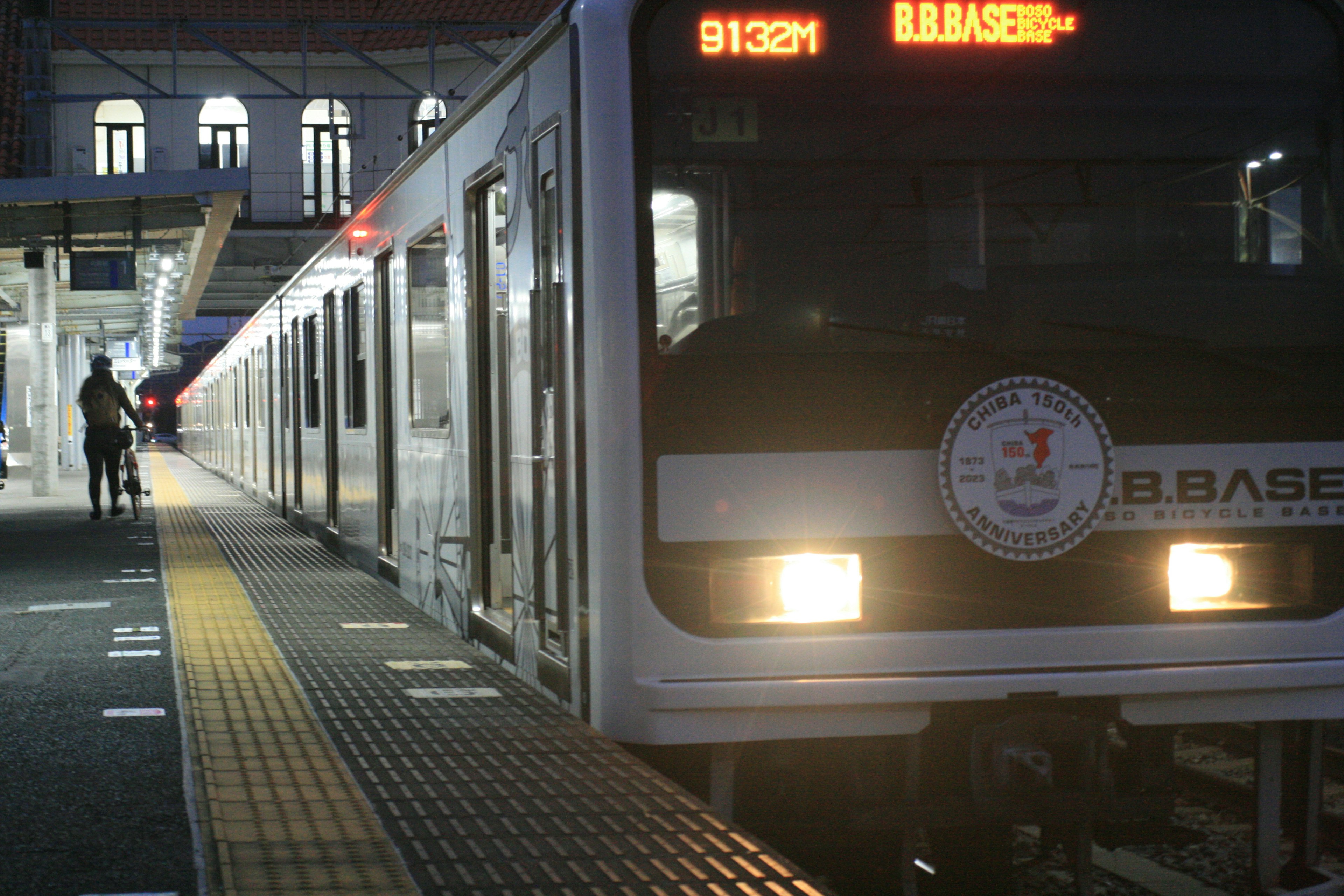 รถไฟจอดที่ชานชาลาสถานีในตอนกลางคืน