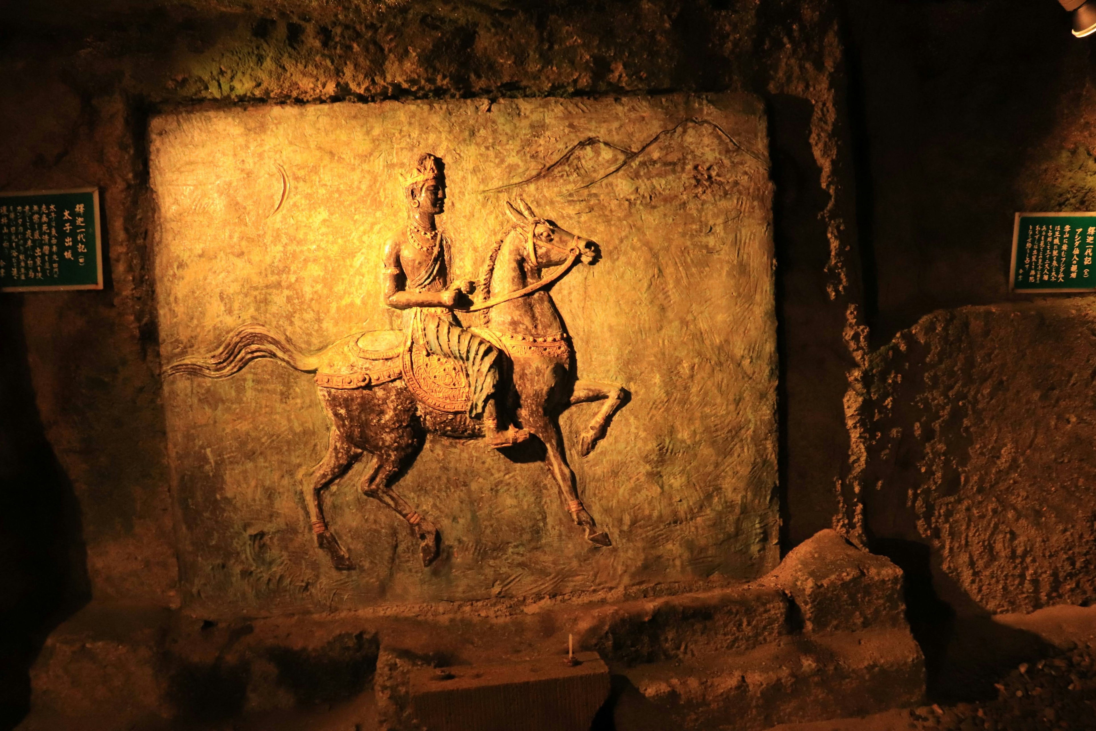 Una pared tallada que representa a un caballero a caballo en una cueva