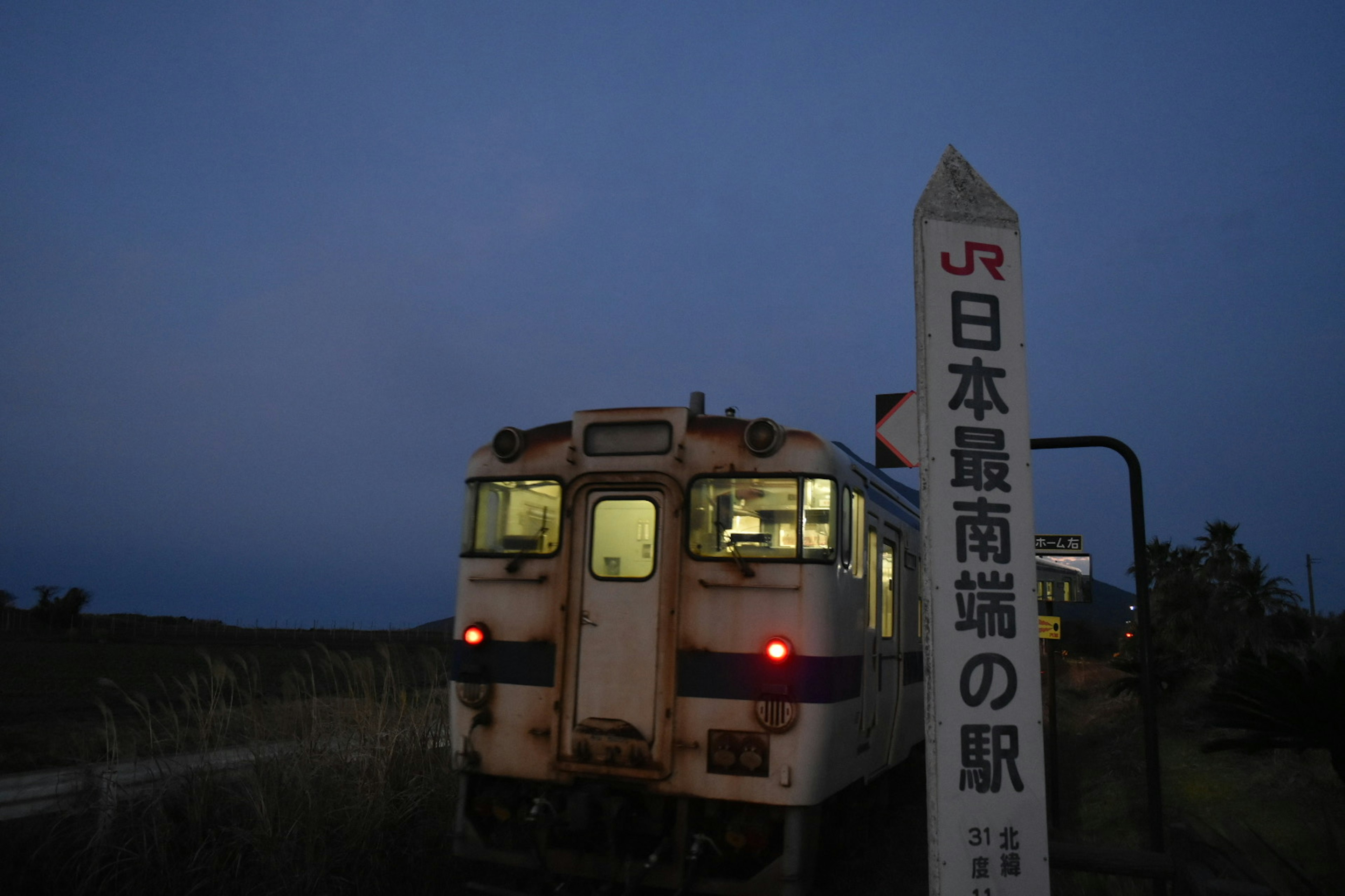 รถไฟที่สถานีใต้สุดในญี่ปุ่นพร้อมป้าย