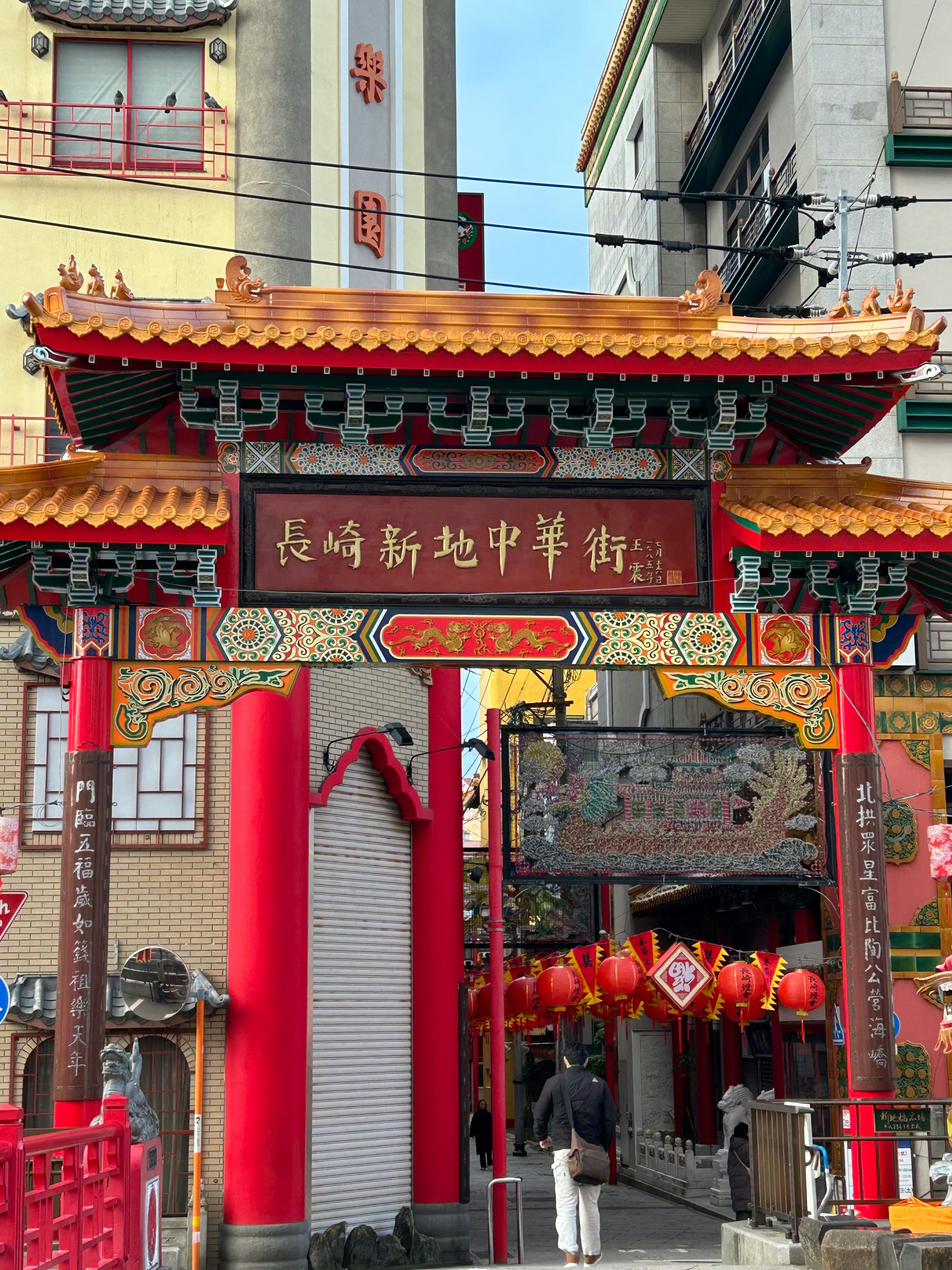 Arche rouge avec des décorations complexes à l'entrée de Chinatown