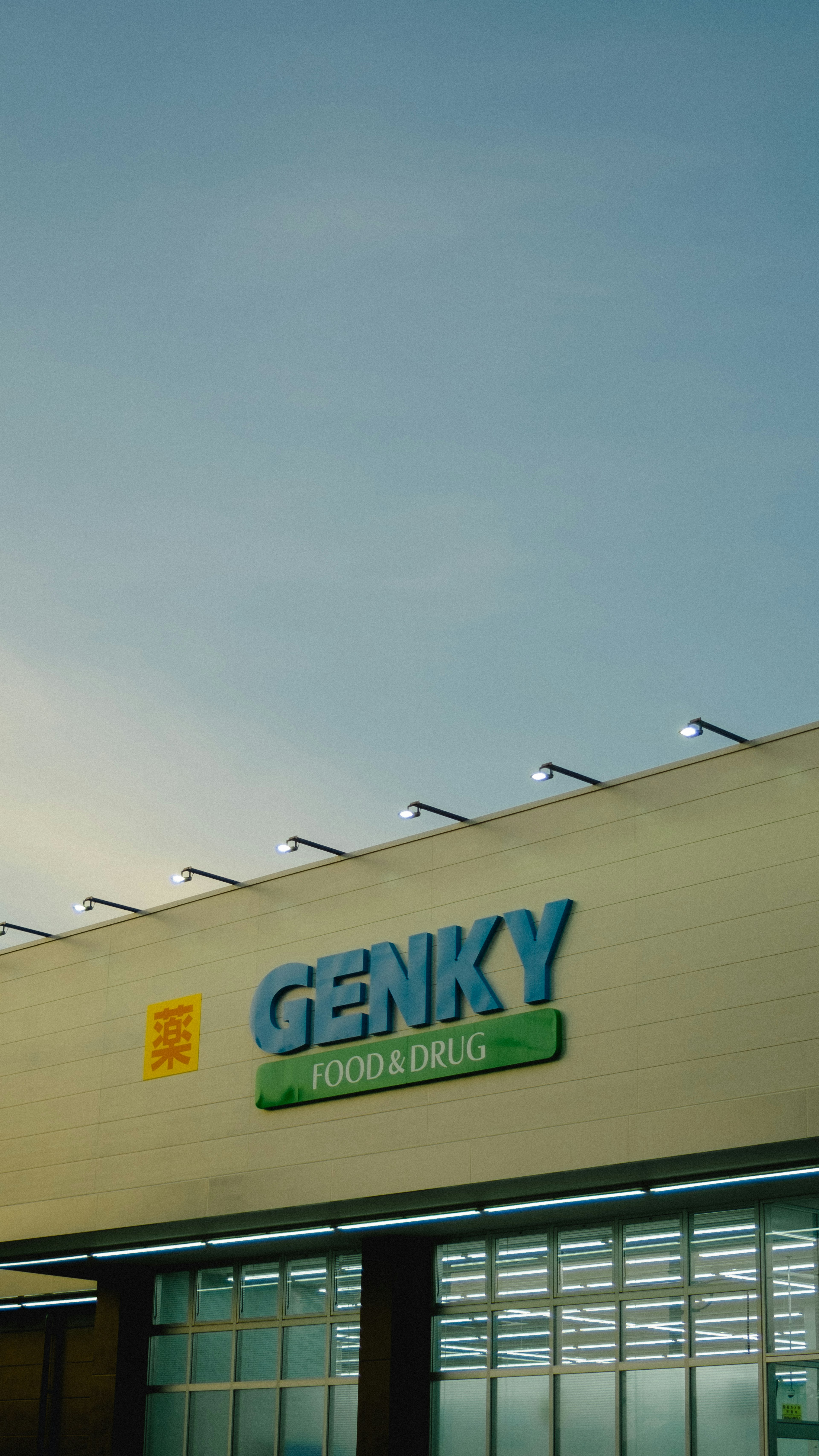 Exterior view of GENKY store under a blue sky