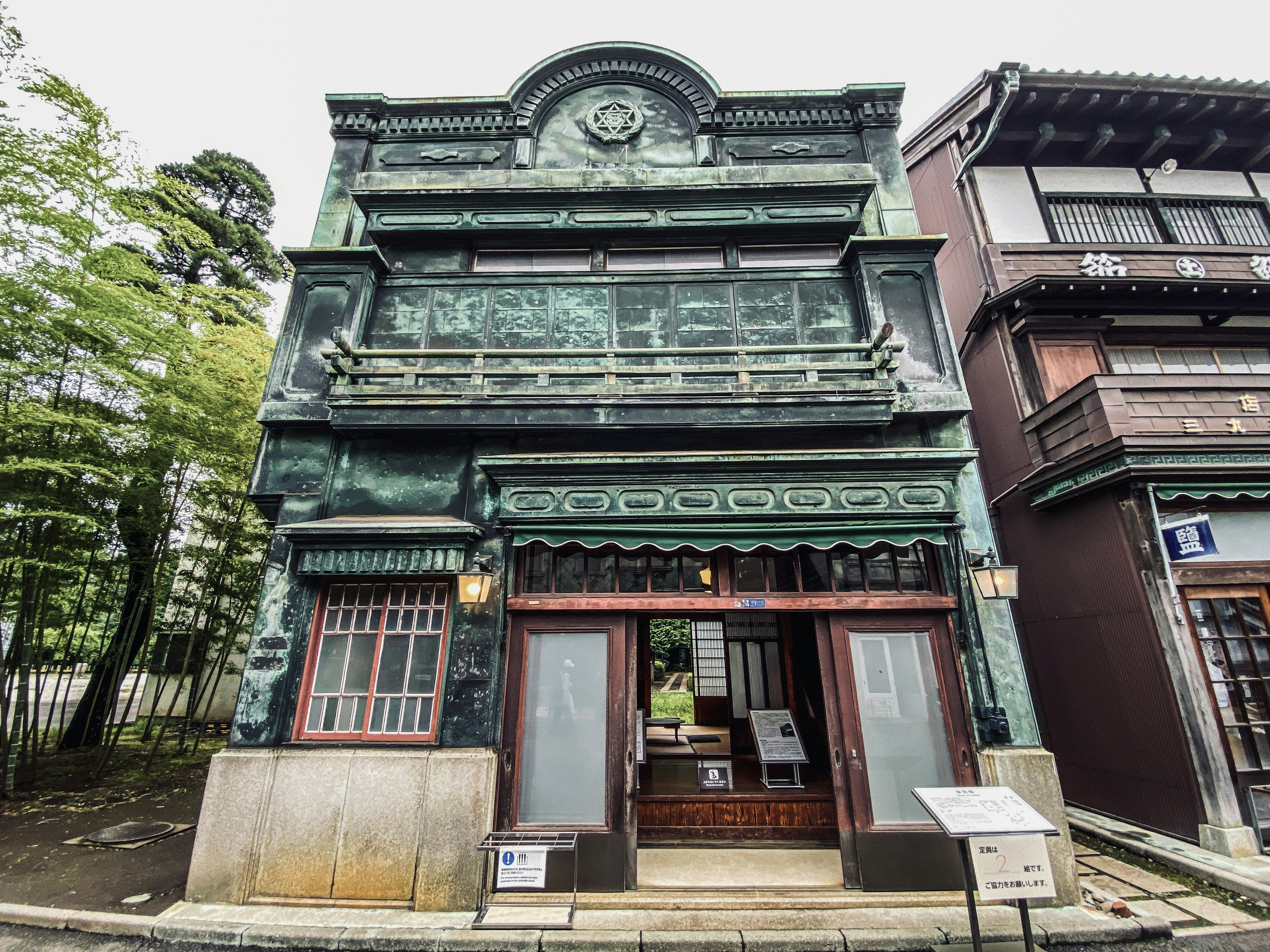 Bâtiment japonais traditionnel avec une belle façade en bronze