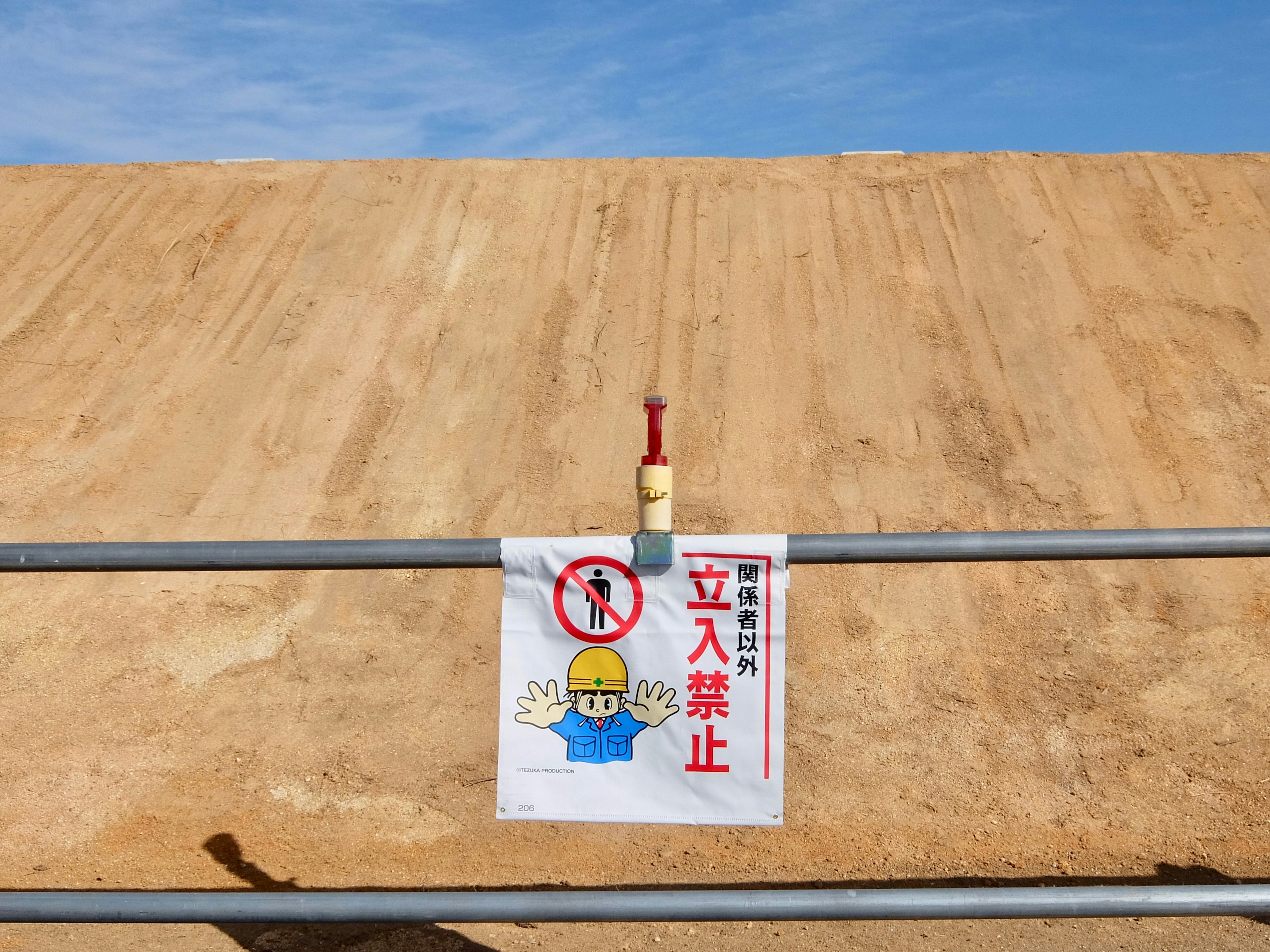 Cartel de no entrar en el sitio de construcción con cielo azul