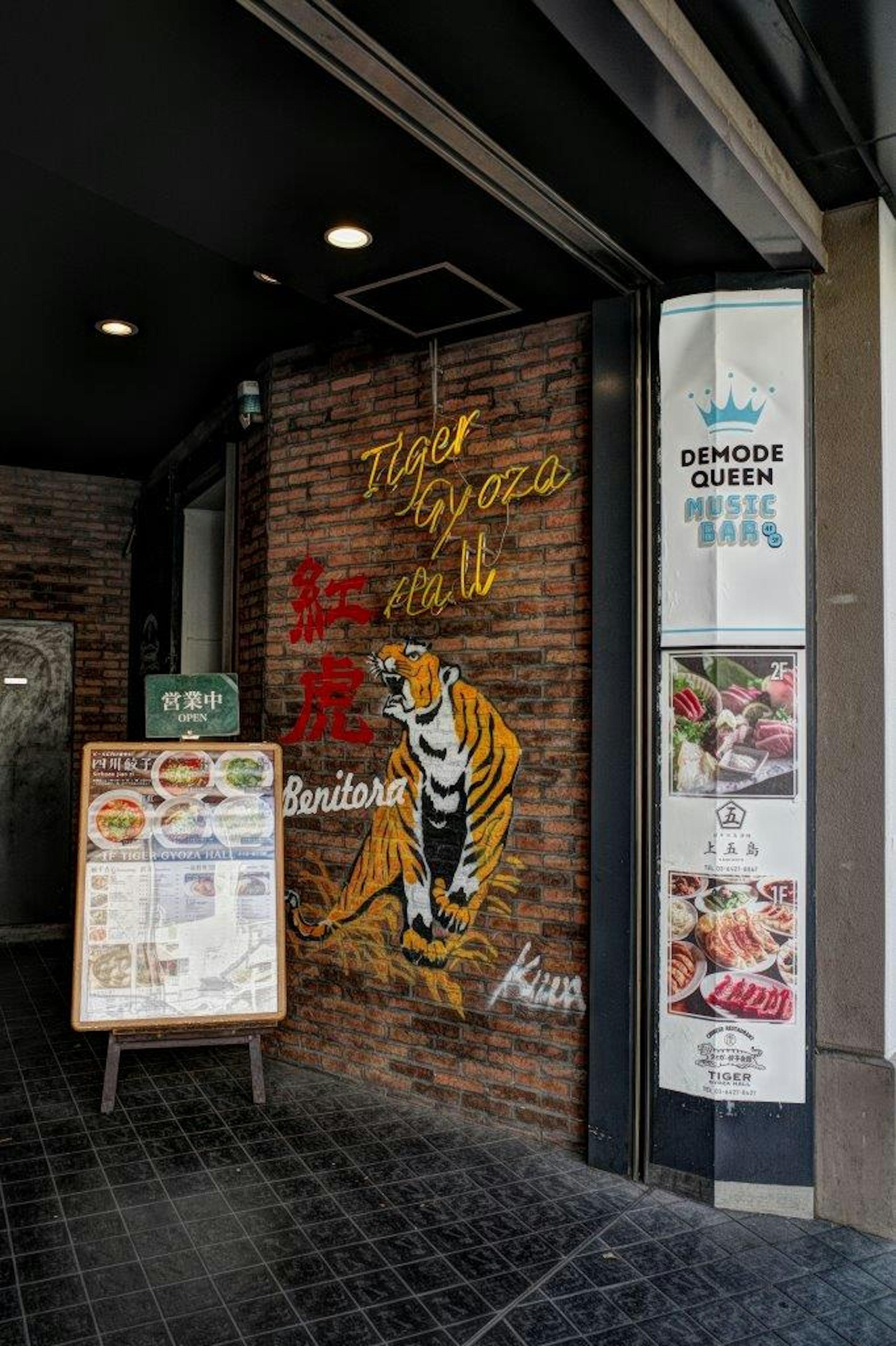 Restaurant-Eingang mit einem Tiger-Mural und Menüdarstellung