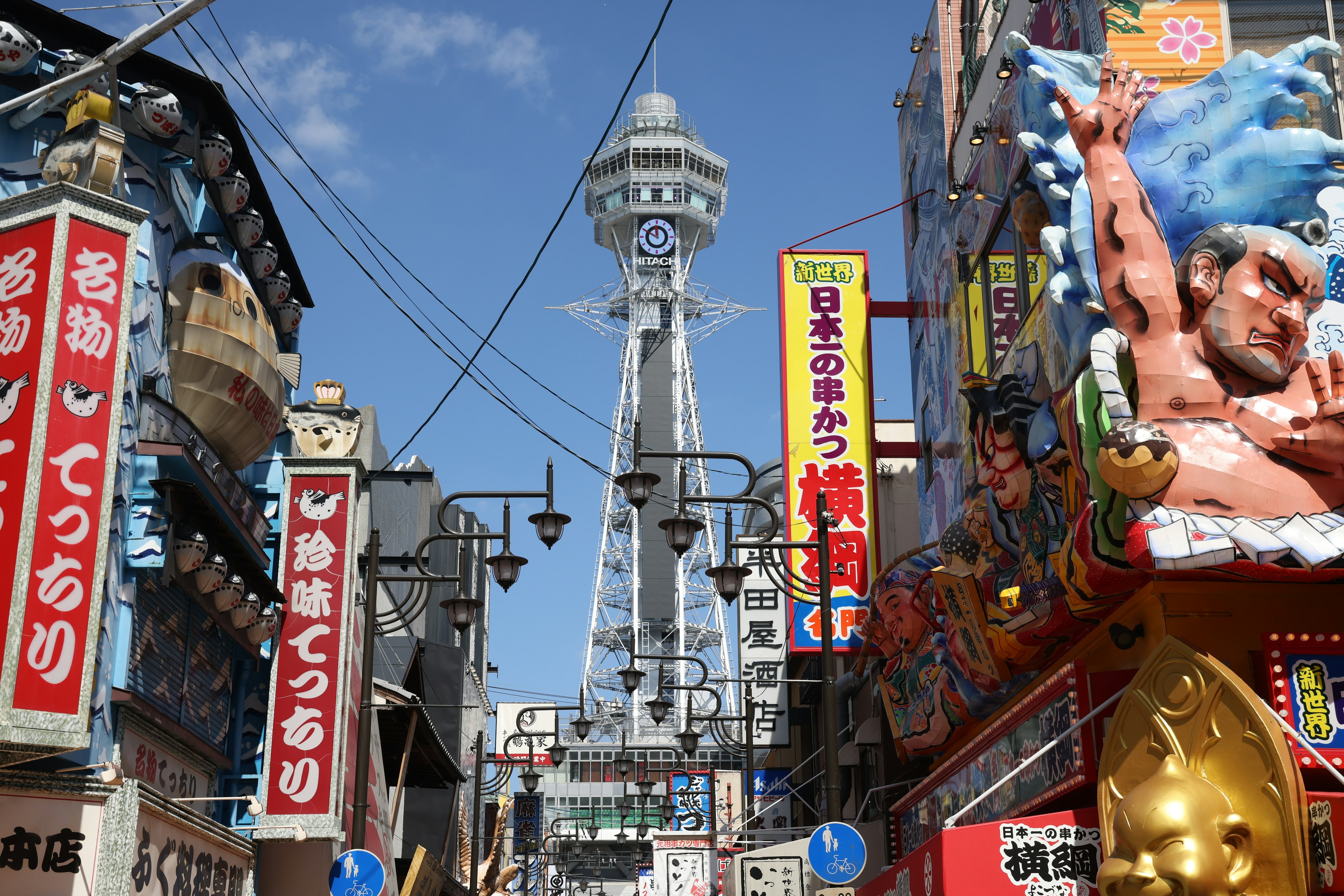 Vista della torre Tsutenkaku con una vivace scena di strada