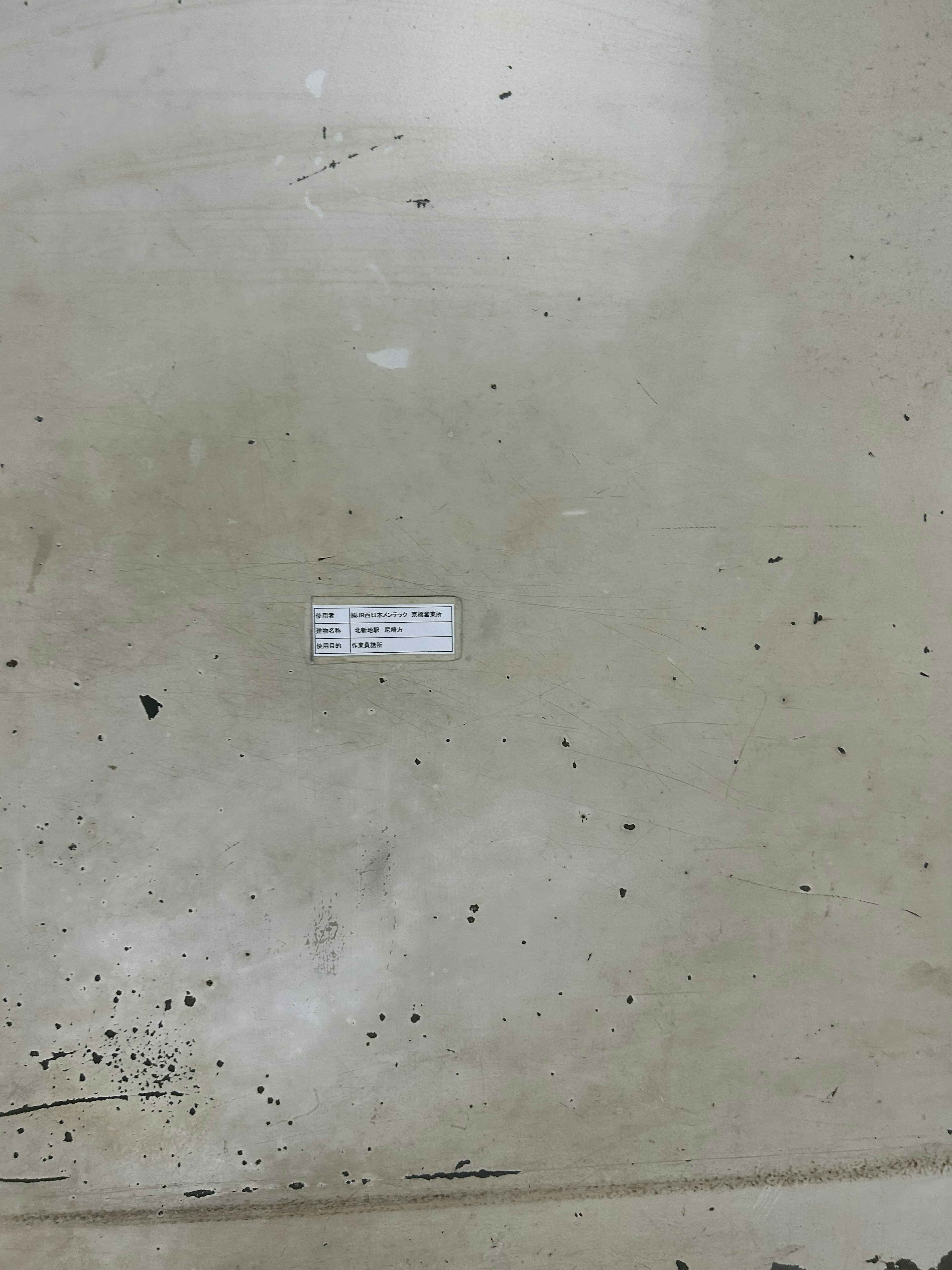 Label on a concrete floor with visible stains