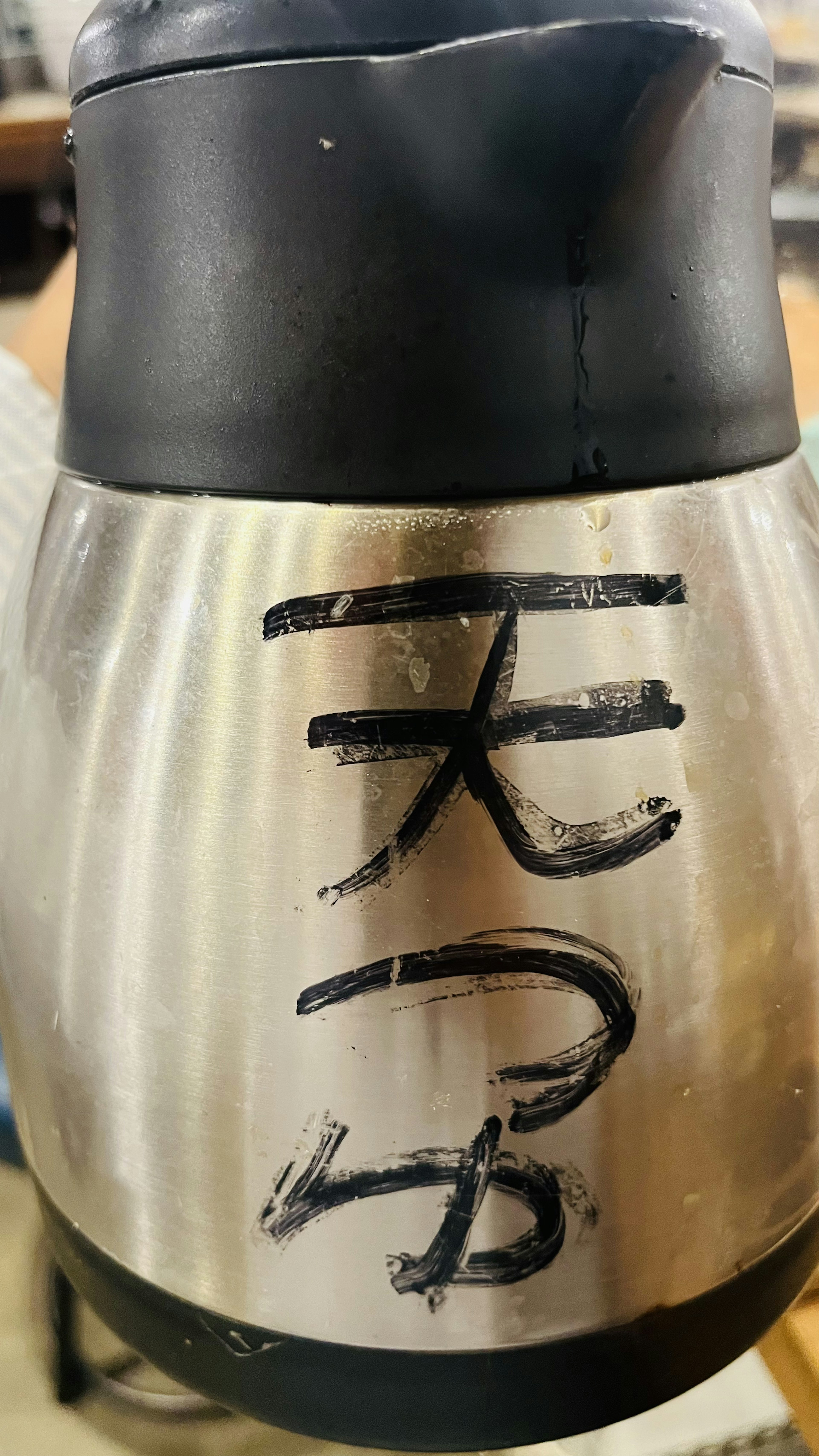 Olla de acero inoxidable con caracteres kanji escritos a mano