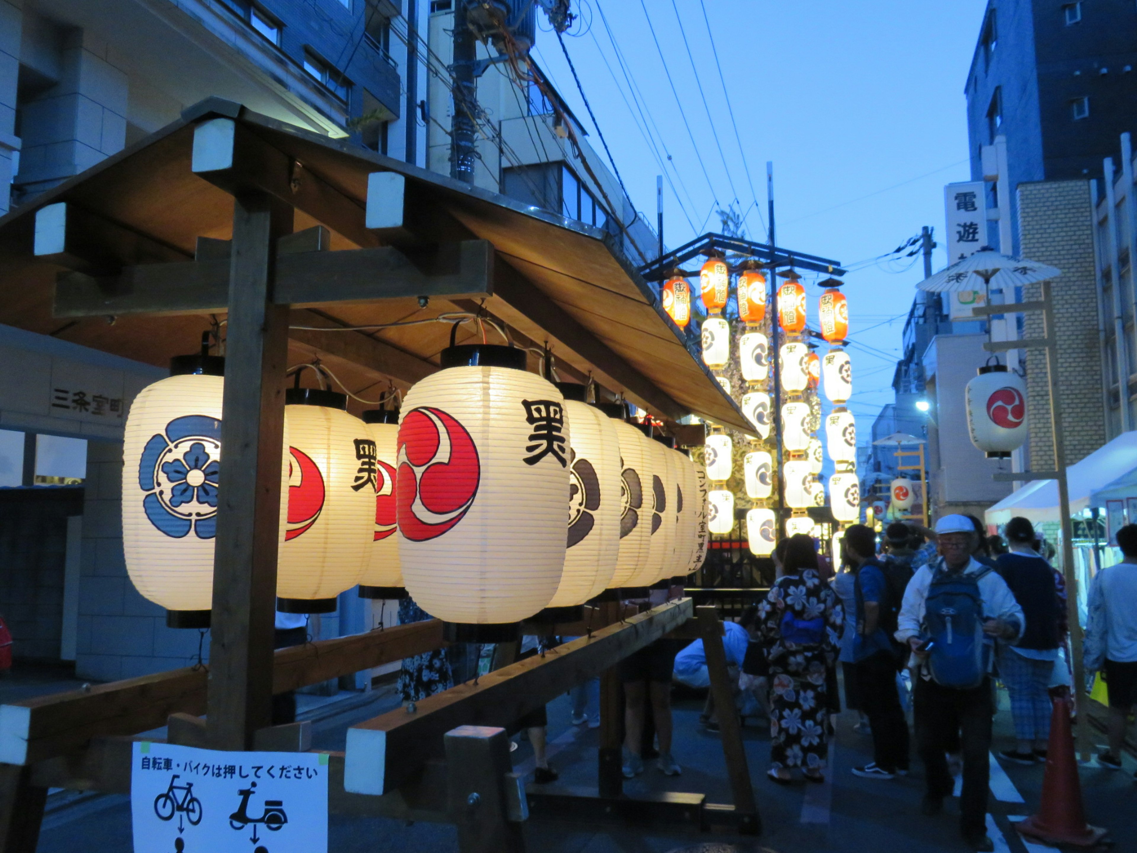 Lanterns and bustling crowd in a street at night