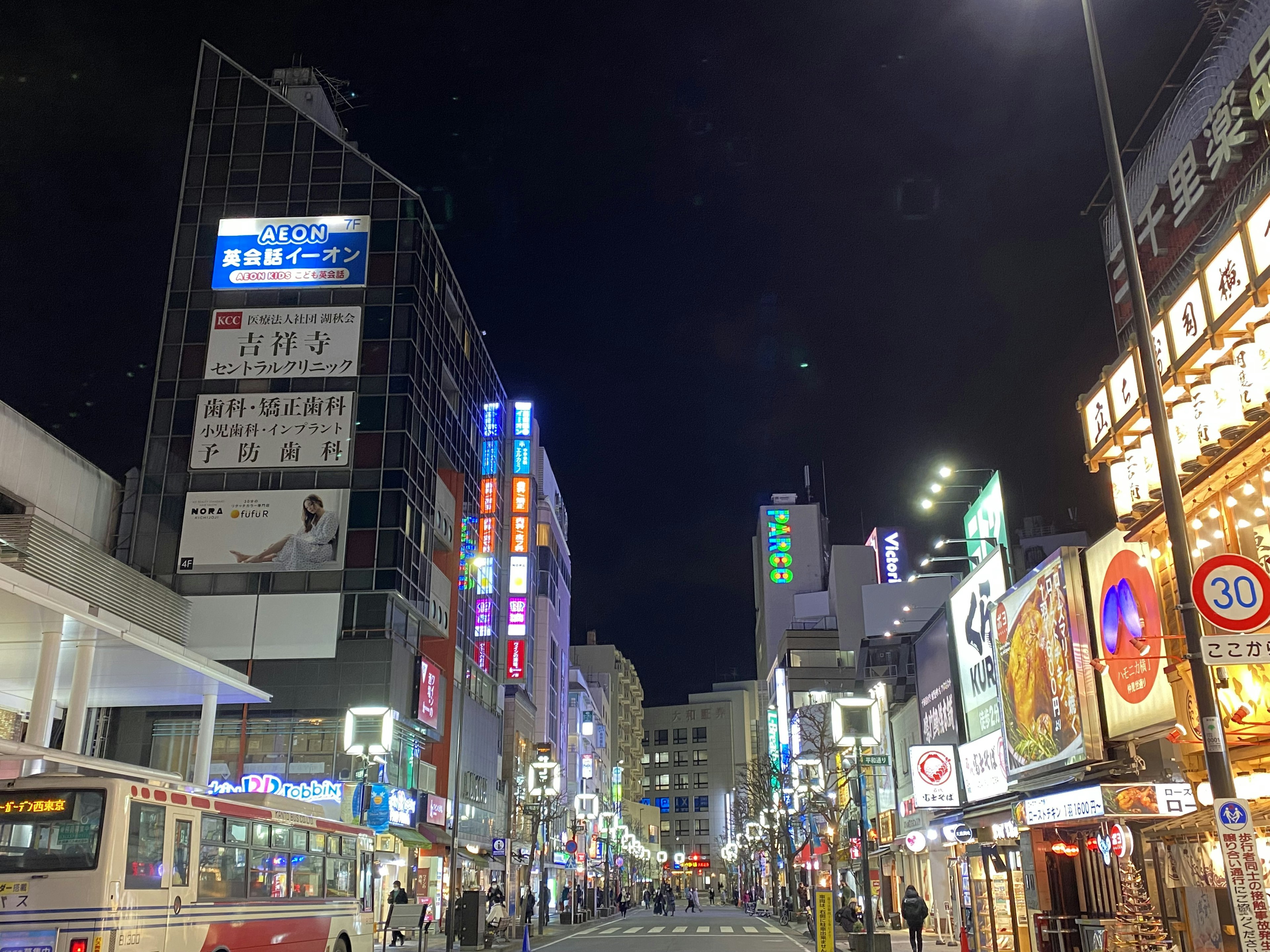 Nighttime cityscape with bright neon signs and buildings