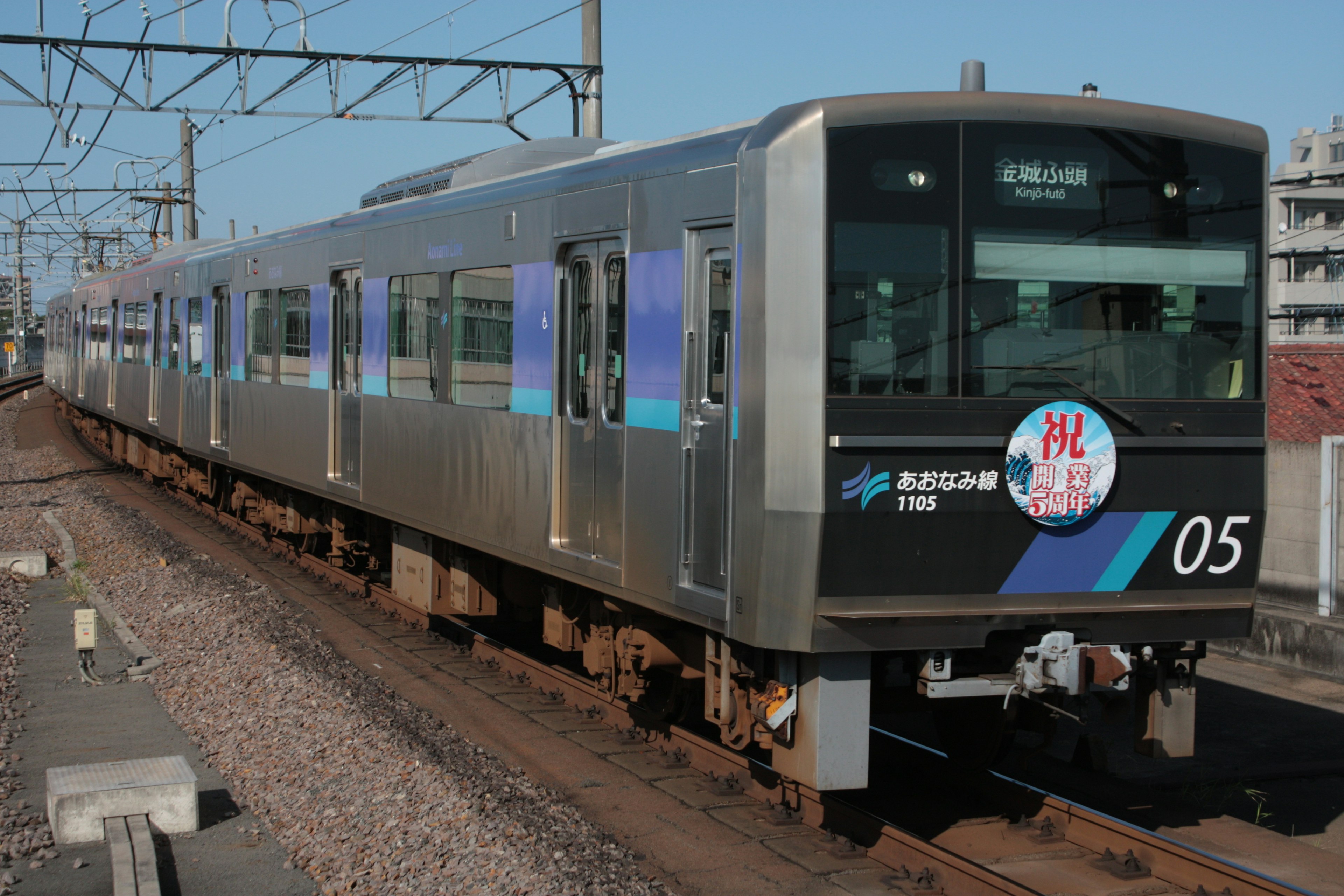 Train argenté sur les rails par temps clair