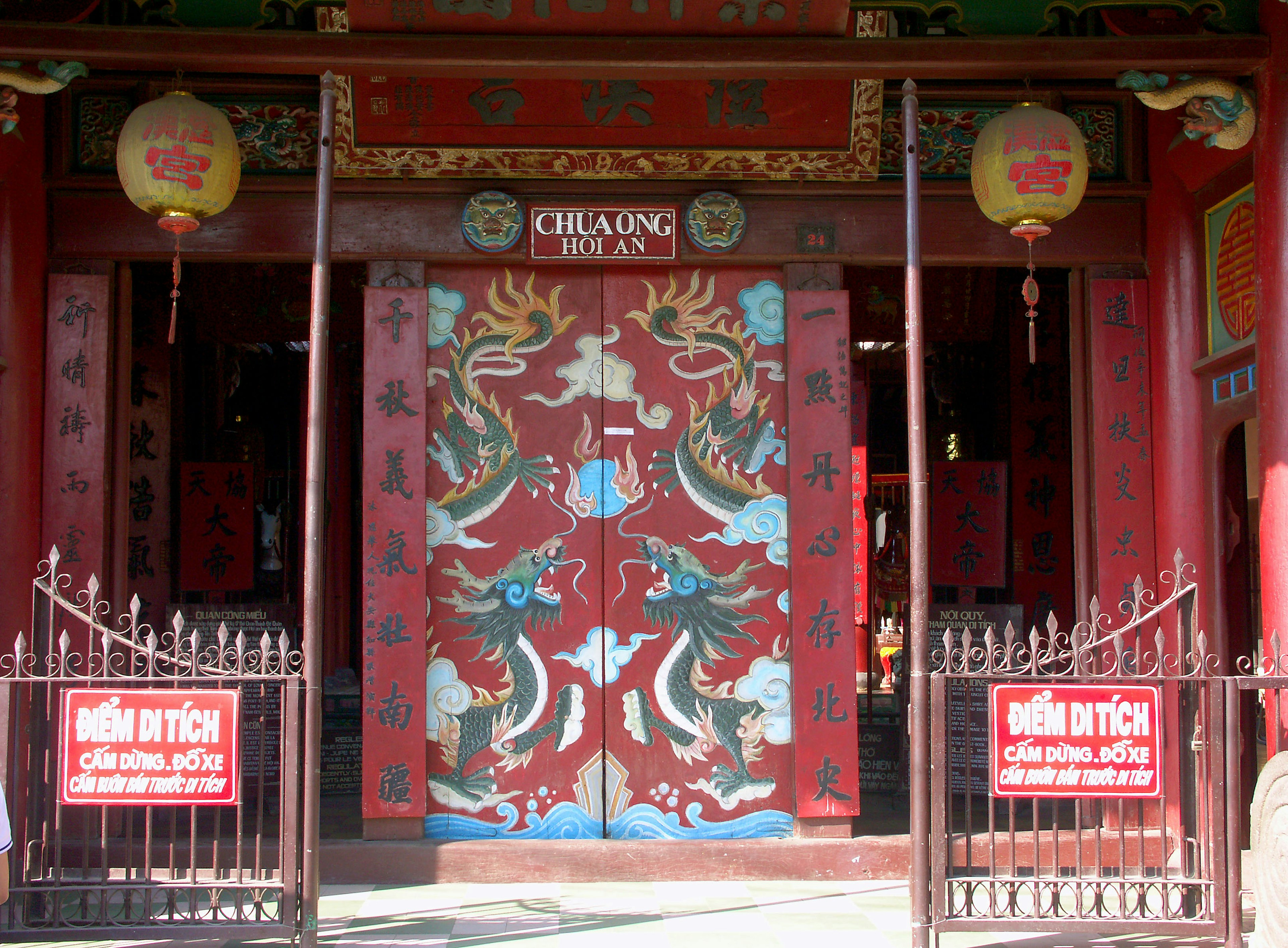 Vibrant entrance of a Chinese temple featuring dragon decorations on the walls