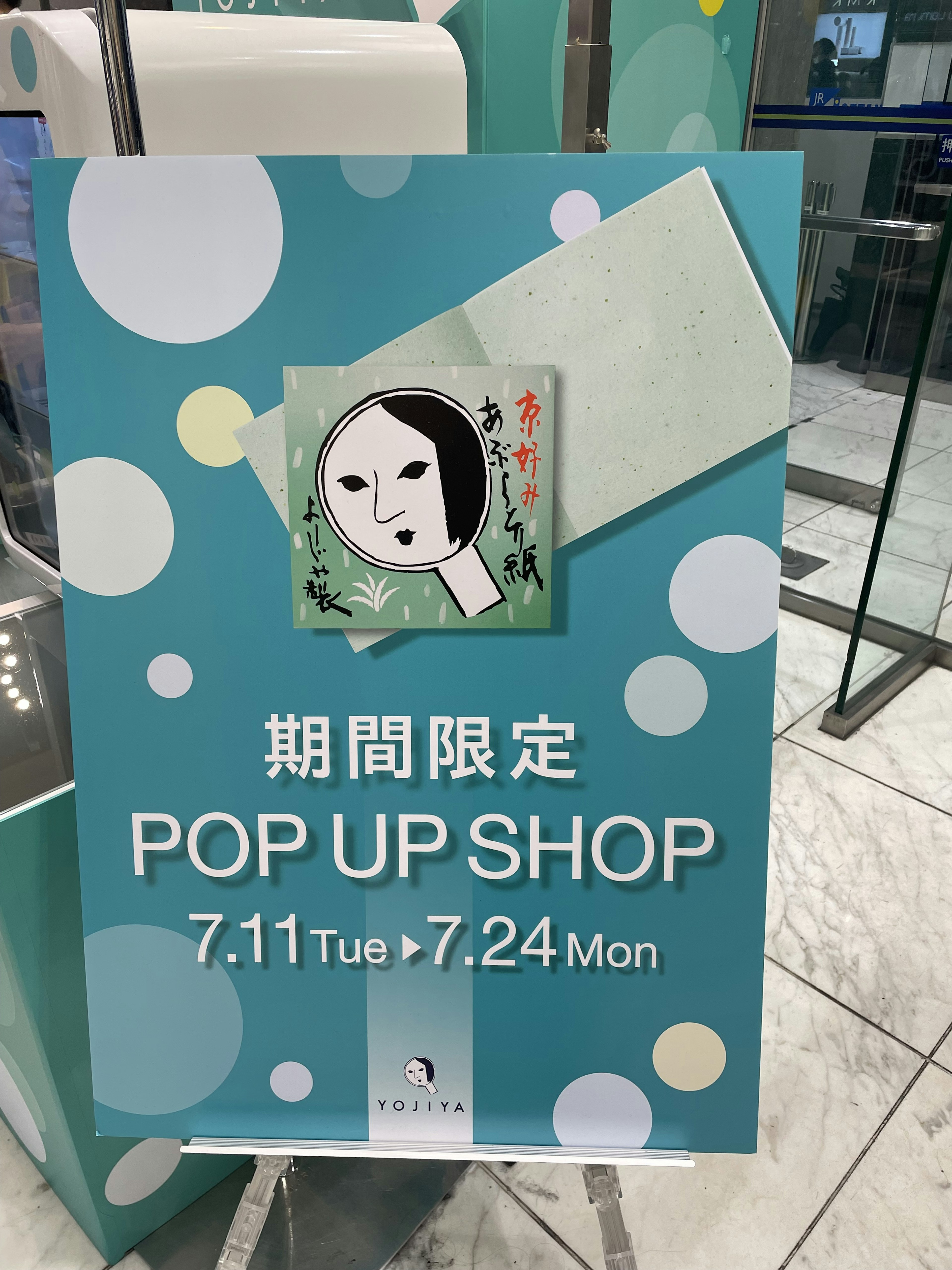 Biển hiệu cho cửa hàng pop-up thời gian giới hạn từ 11 tháng 7 đến 24 tháng 7