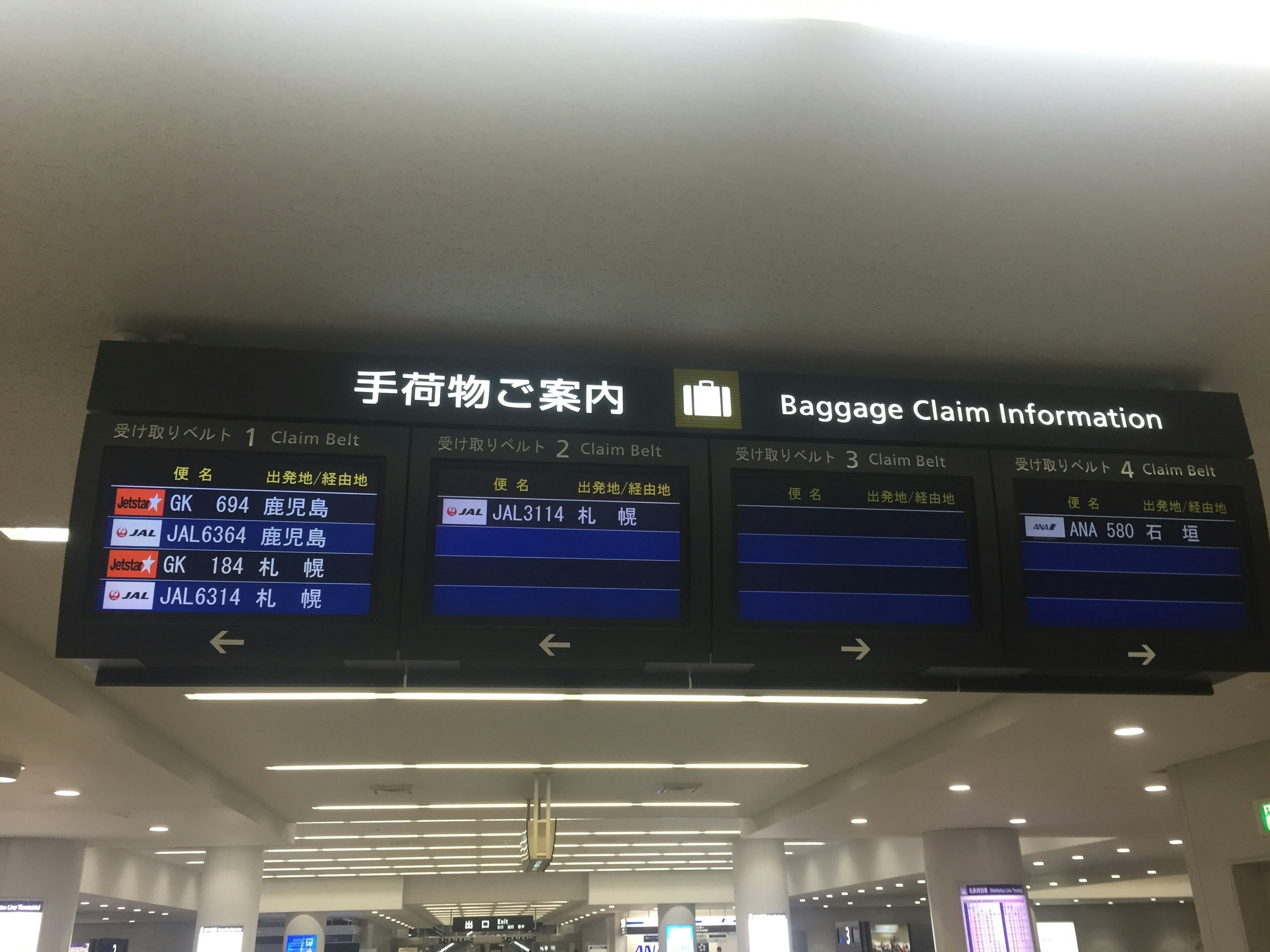 Baggage claim information board displaying flight details