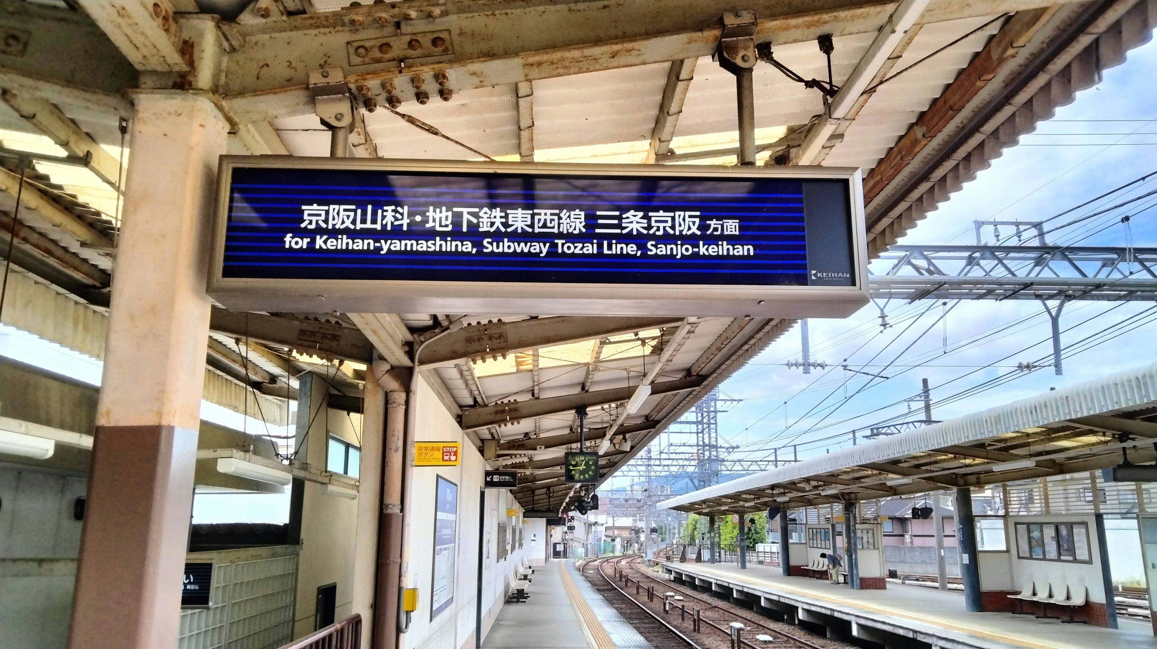 Signboard on a train station platform indicating destinations