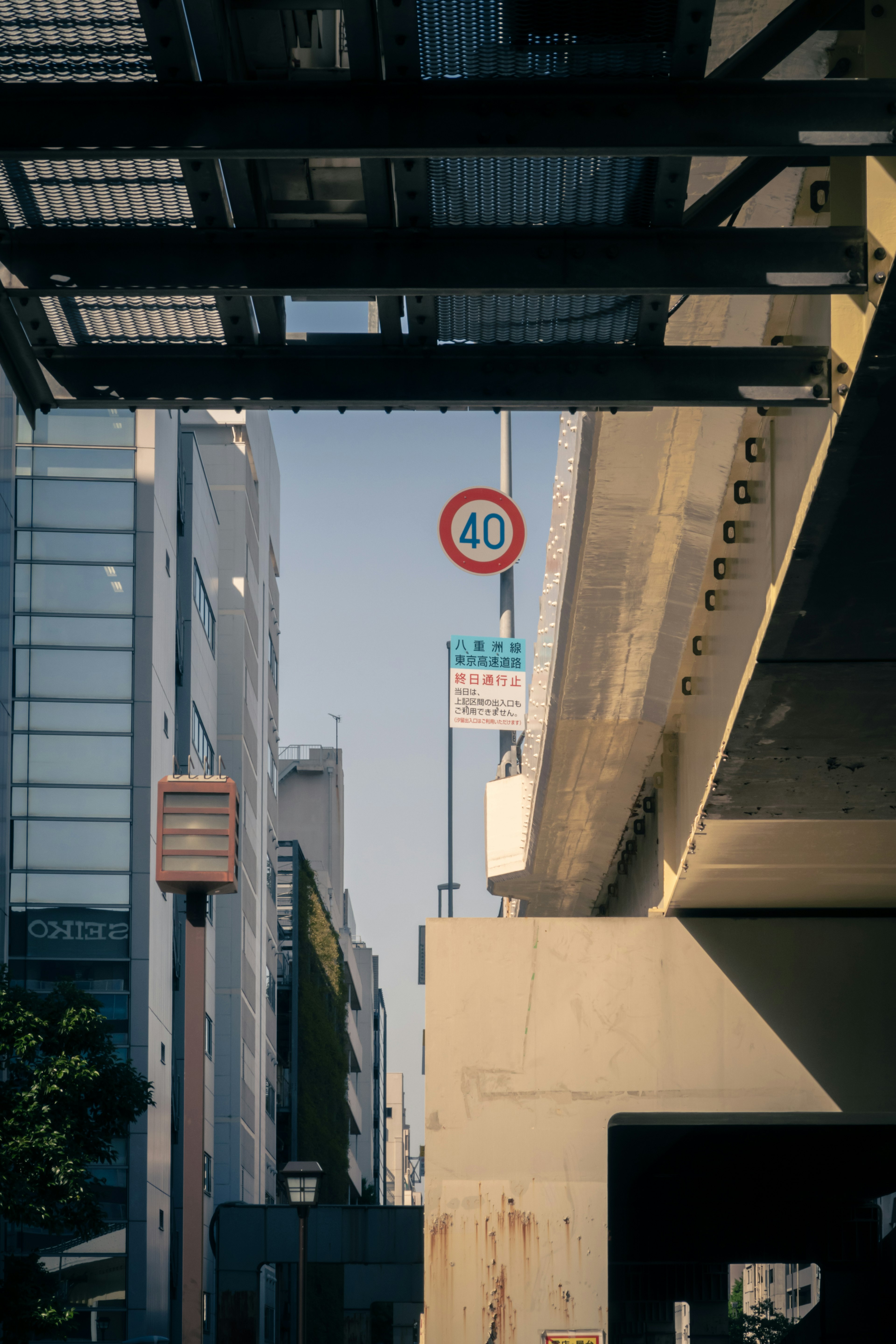 Vista urbana con un letrero de límite de velocidad de 40 km y edificios