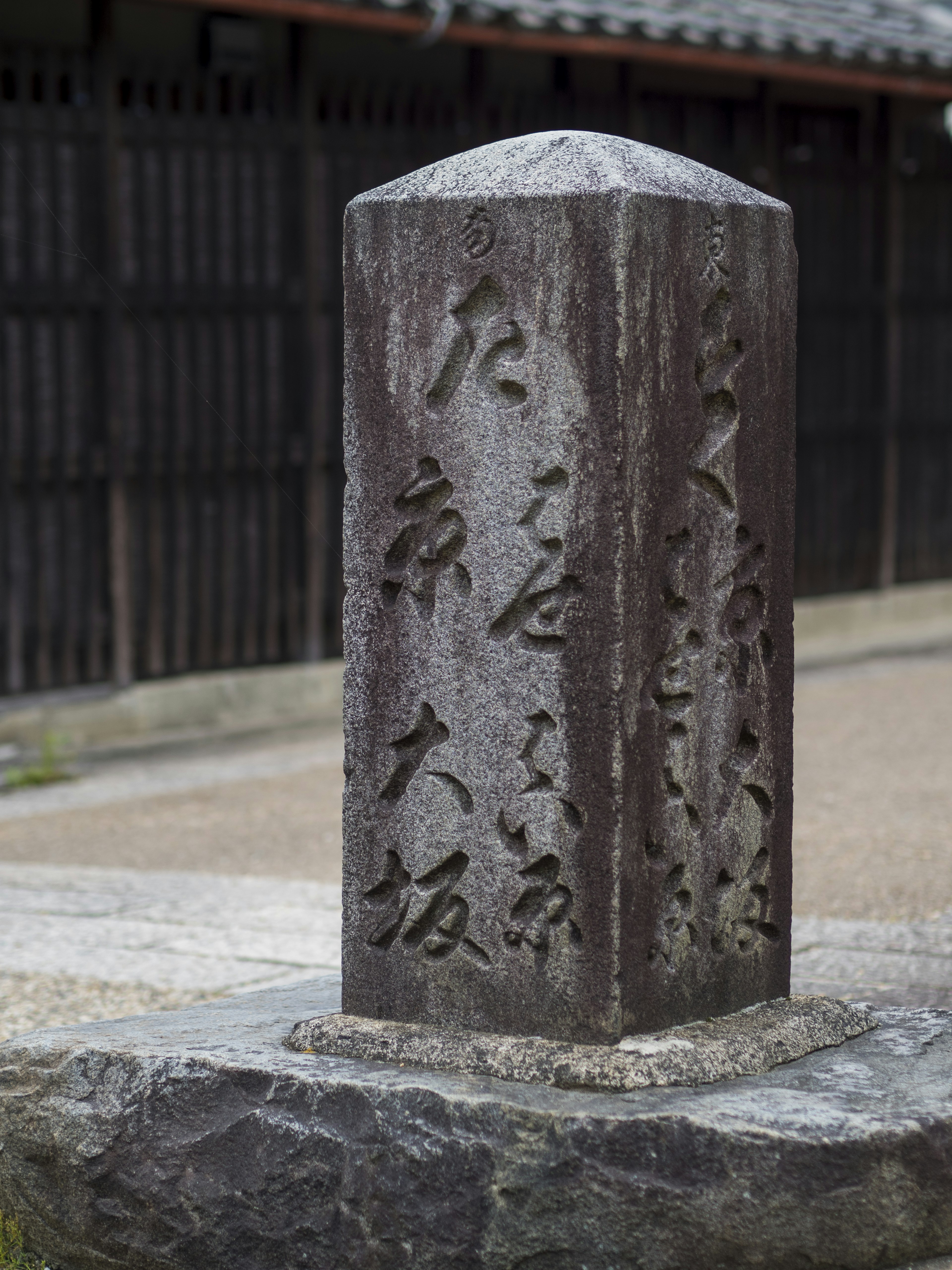 Ancient stone monument with inscriptions and historical significance