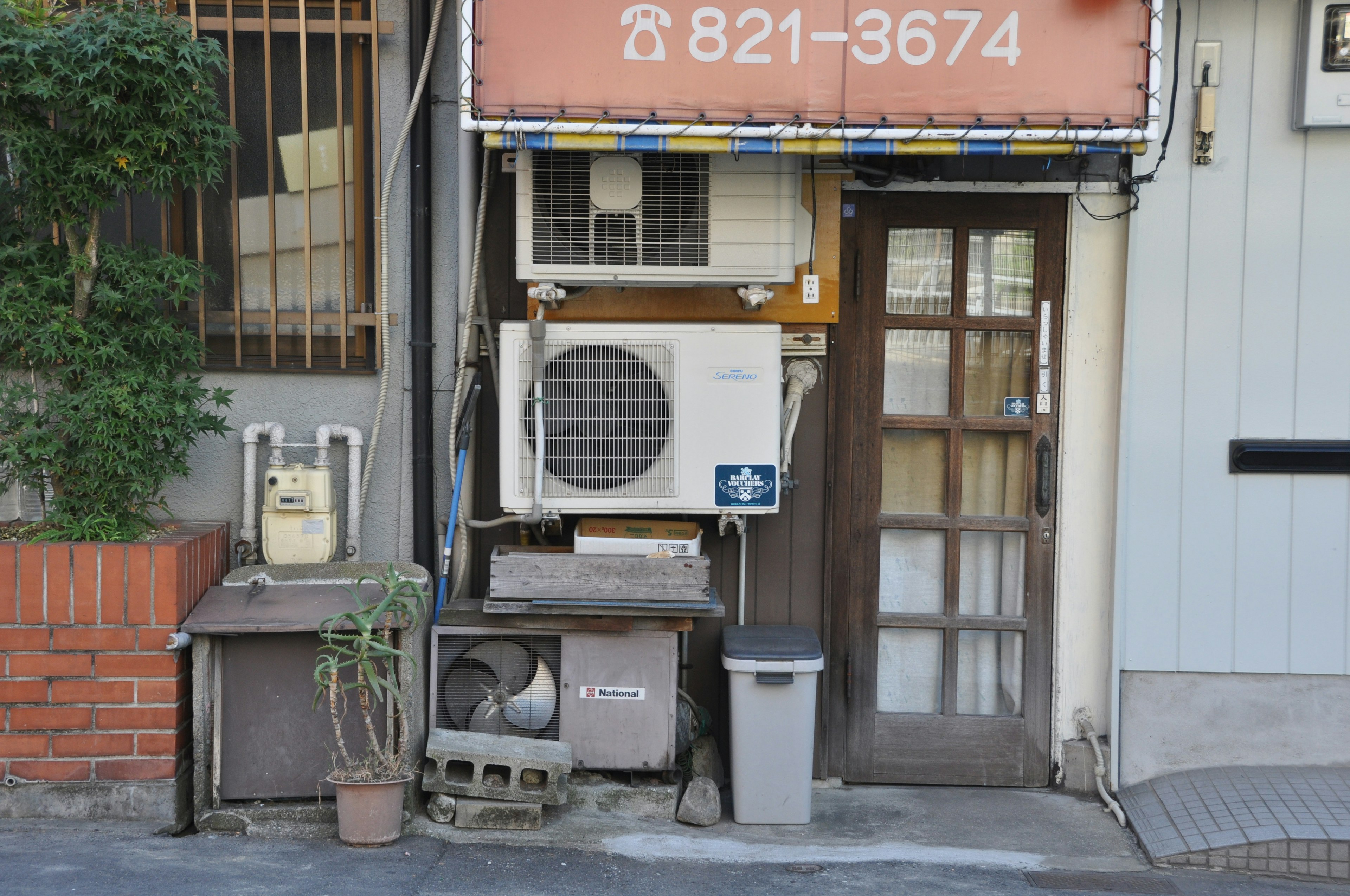 Entrance of an old building featuring an air conditioning unit