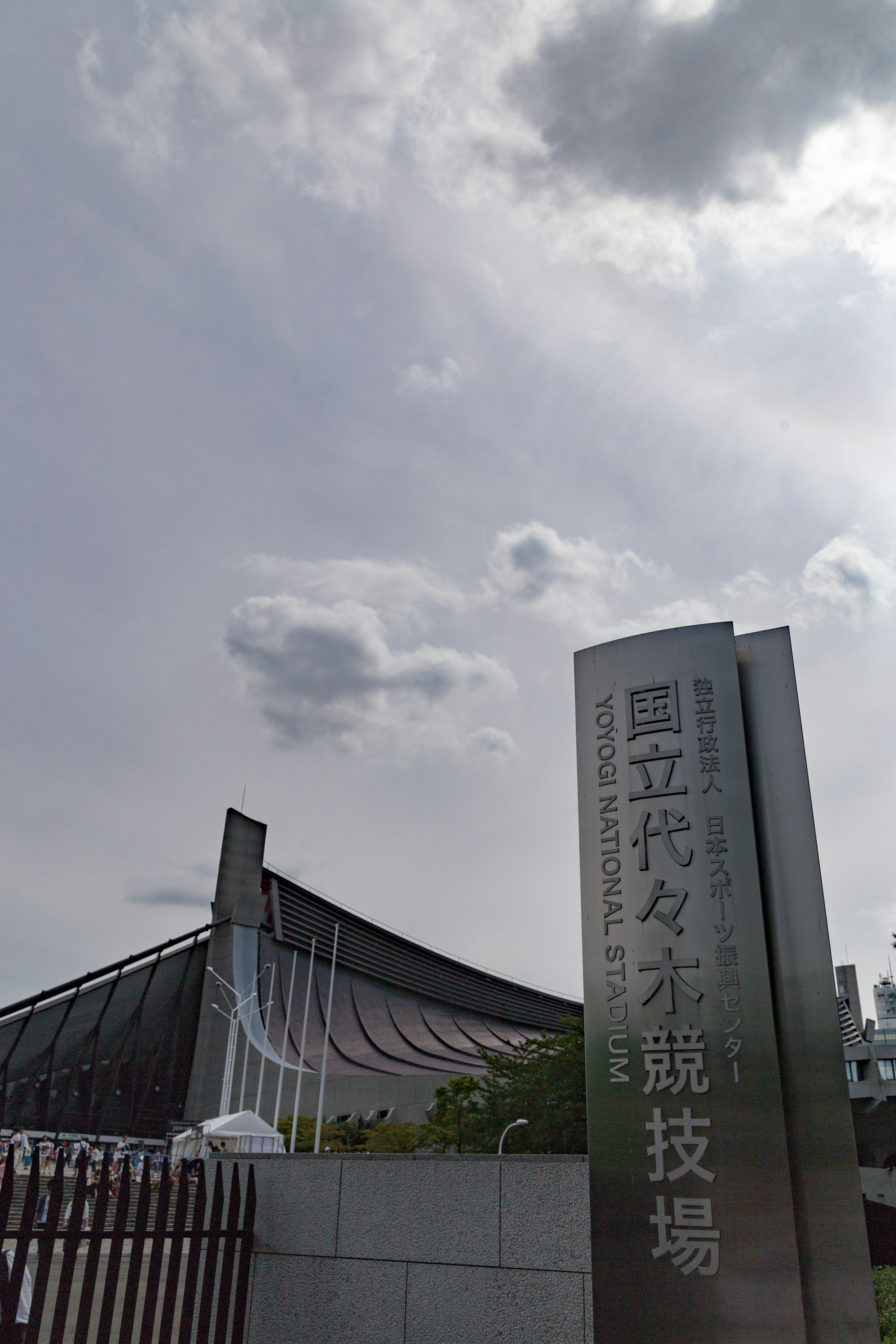 Außenansicht des Nationalen Yoyogi-Stadions unter einem bewölkten Himmel